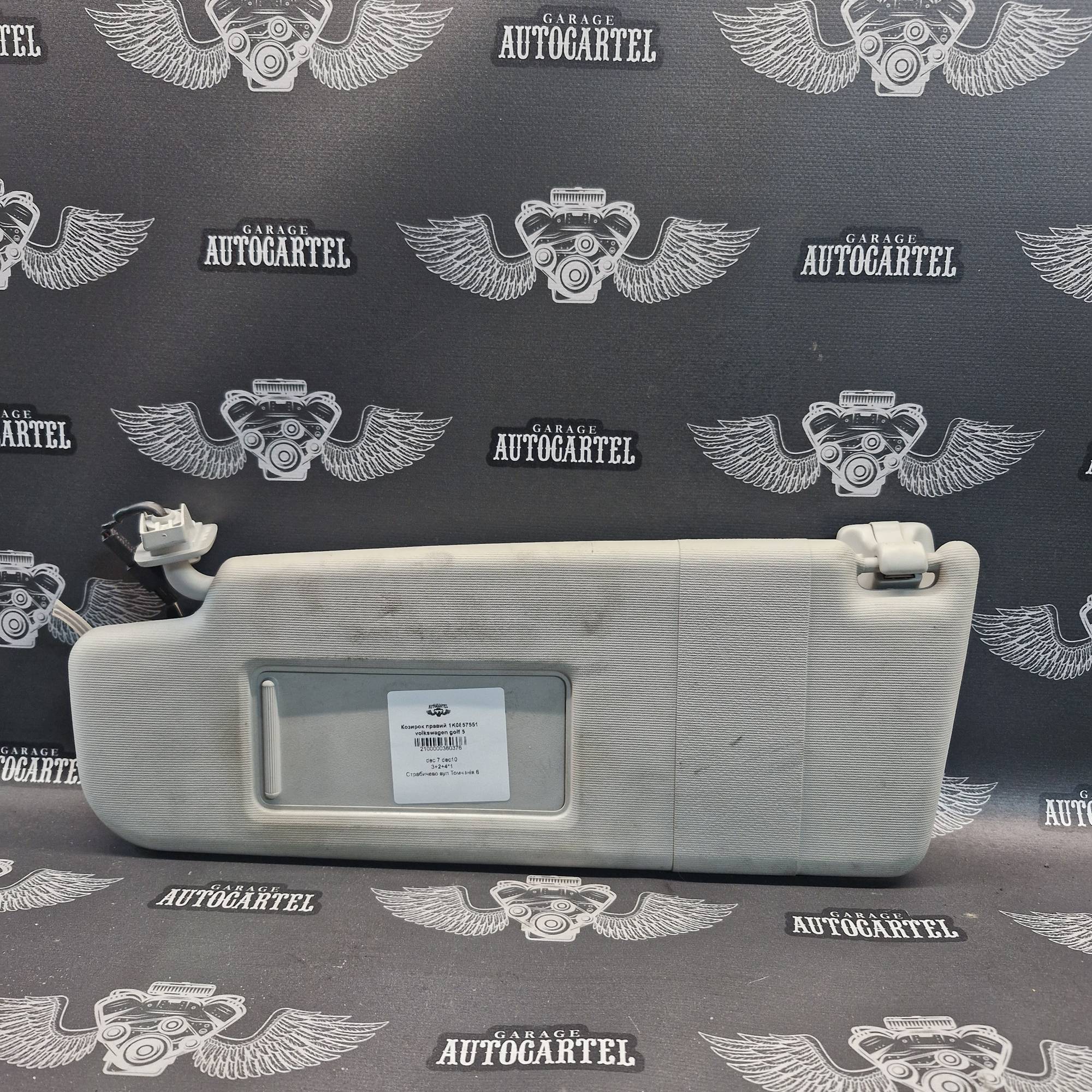 Козирок правий 1K0857551 volkswagen golf 5