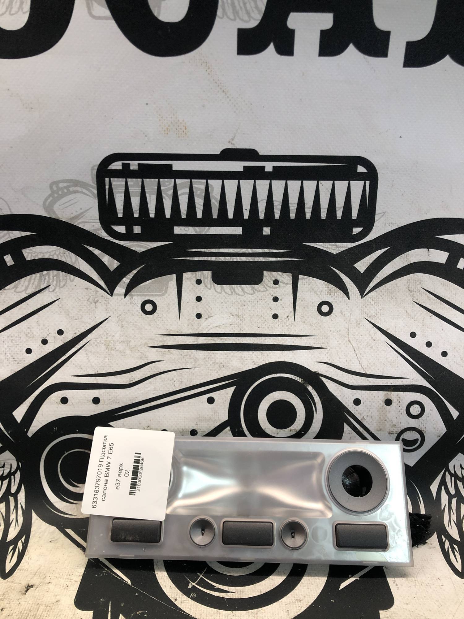 633183797019 Підсвітка салона BMW 7 E65