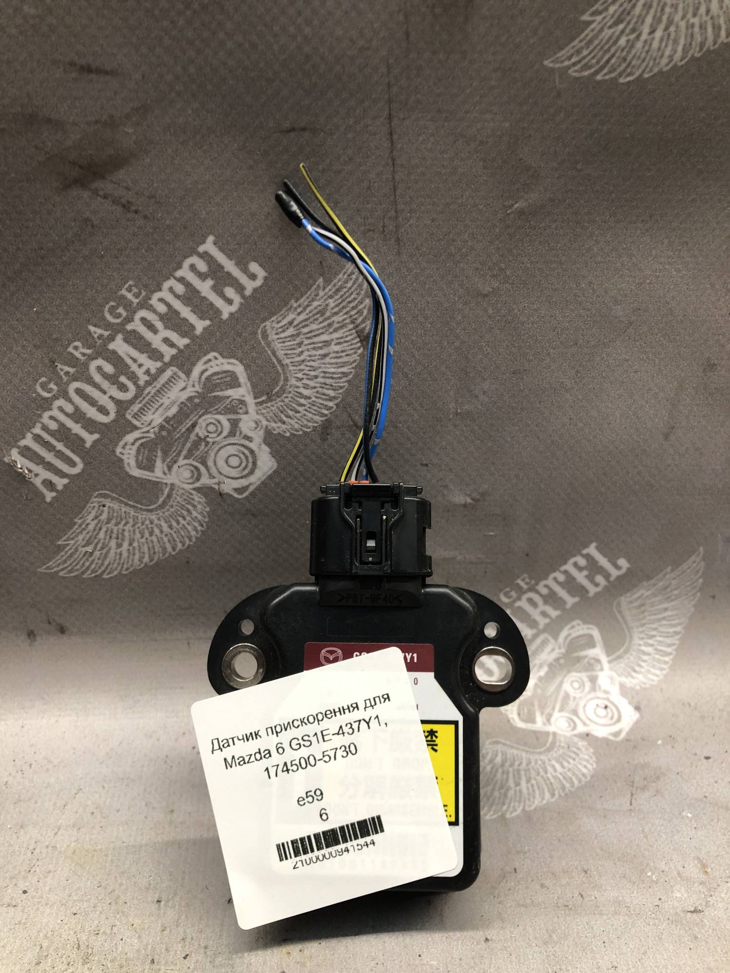 Датчик прискорення для Mazda 6 GS1E-437Y1, 174500-5730