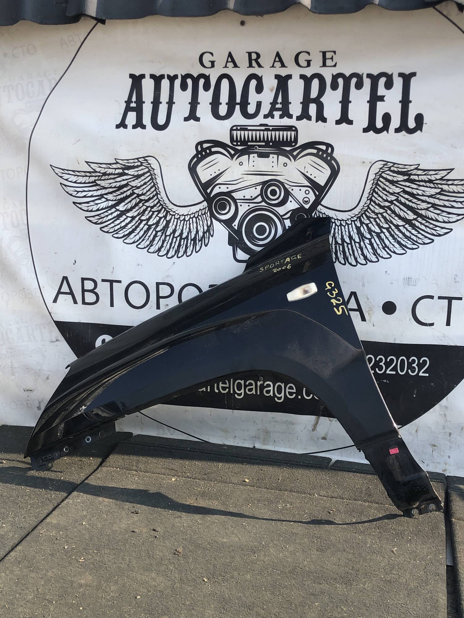 Крило переднє праве Kia Sportage 2 21100642