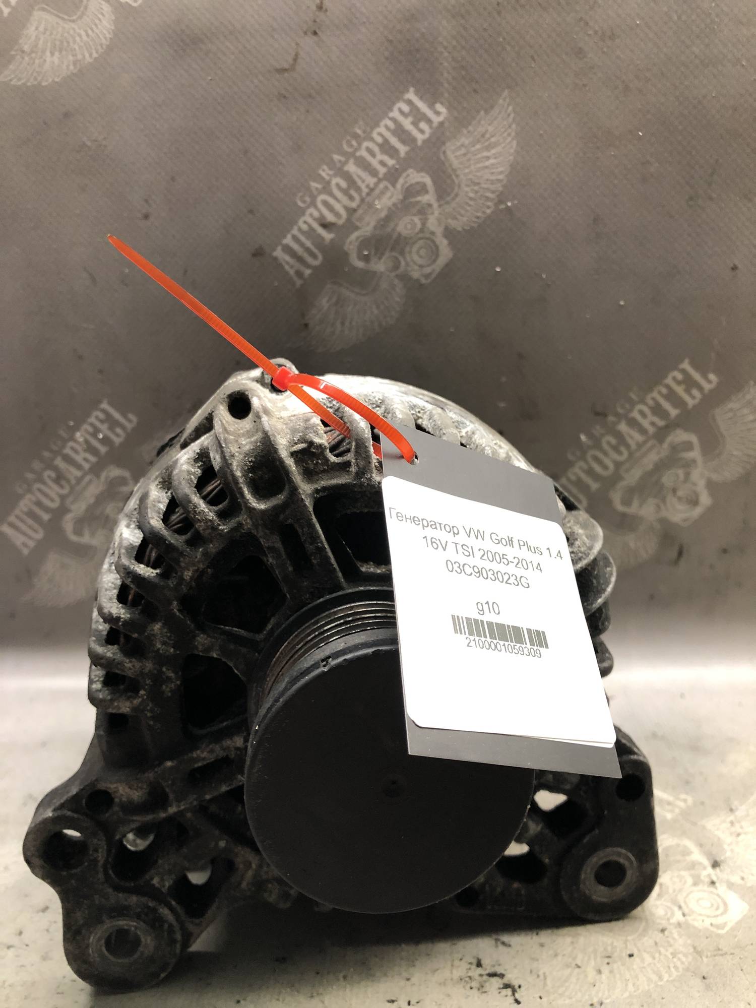 Генератор VW Golf Plus 1.4 16V TSI 2005-2014 03C903023G