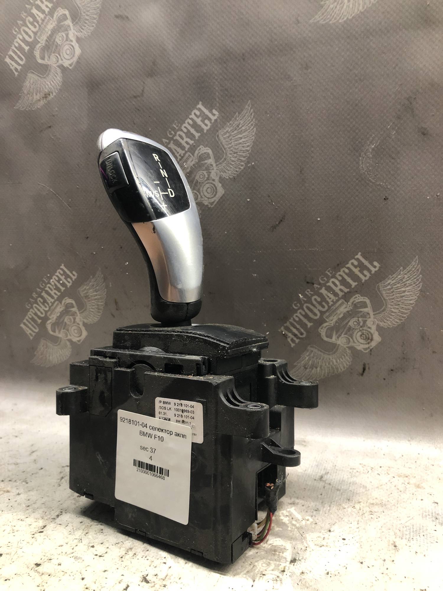 9218101-04 селектор акпп BMW F10