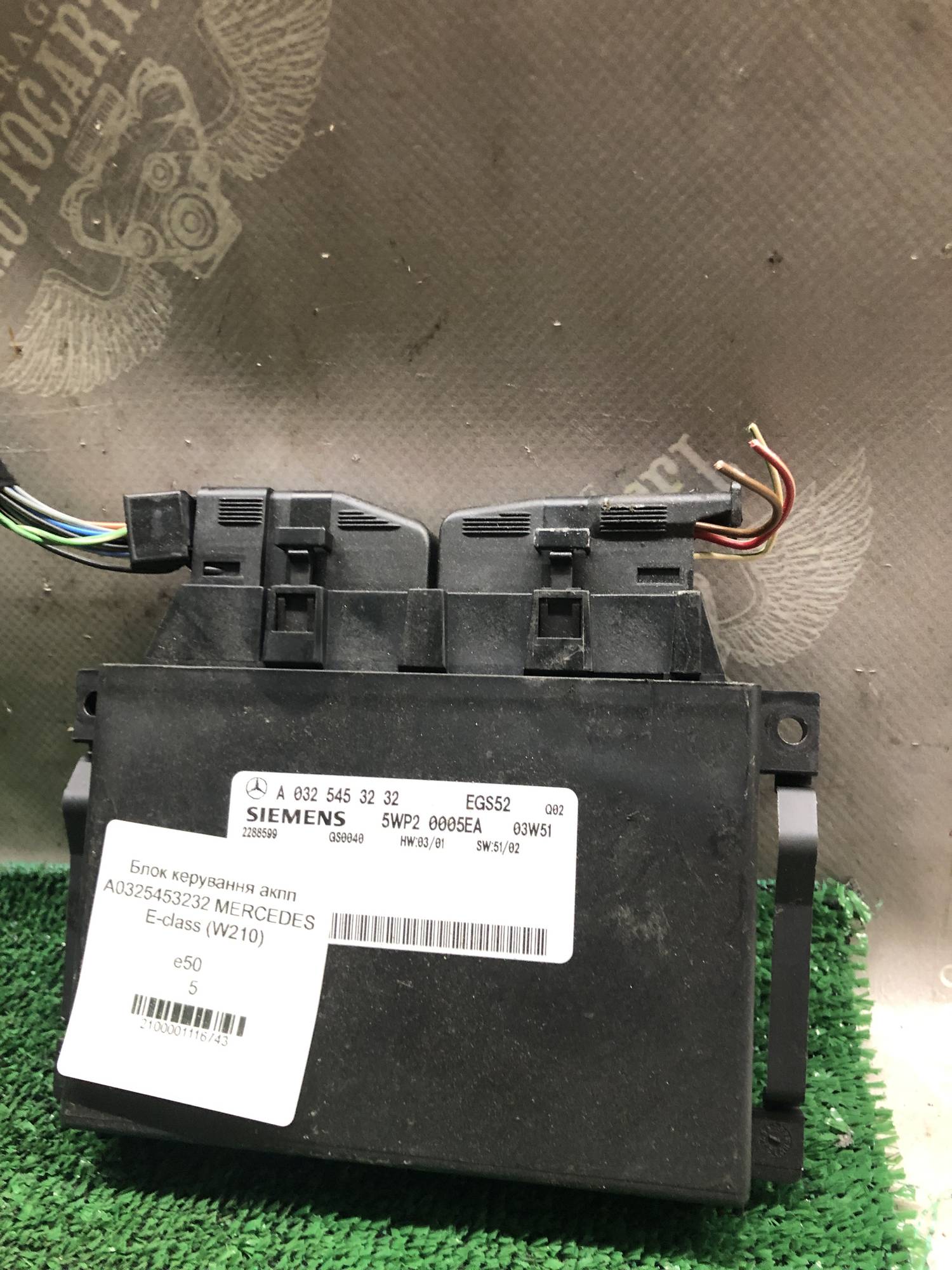 Блок керування акпп A0325453232 MERCEDES E-class (W210)