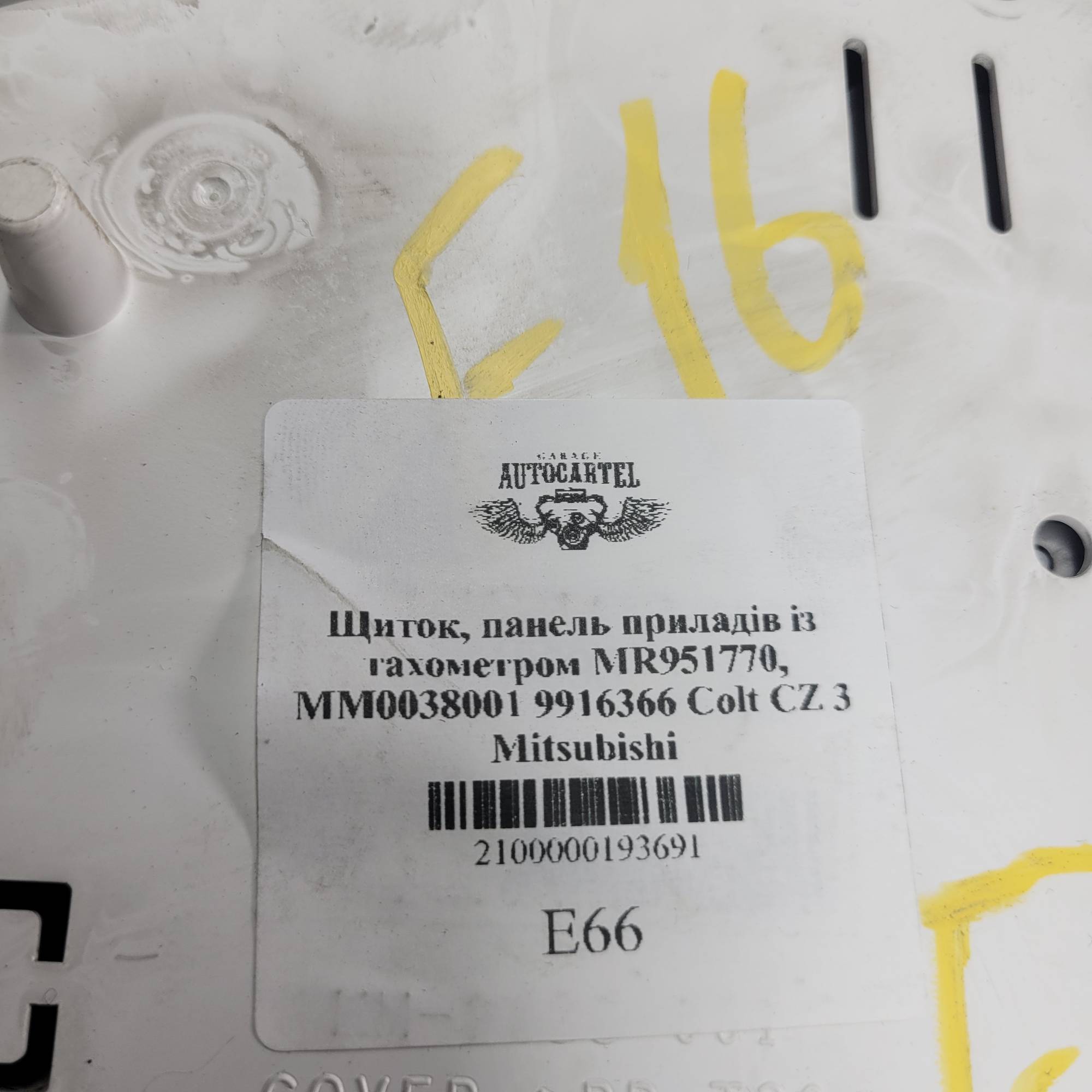 Панель приладів із тахометром MR951770, MM0038001 9916366 Colt CZ 3 Mitsubishi