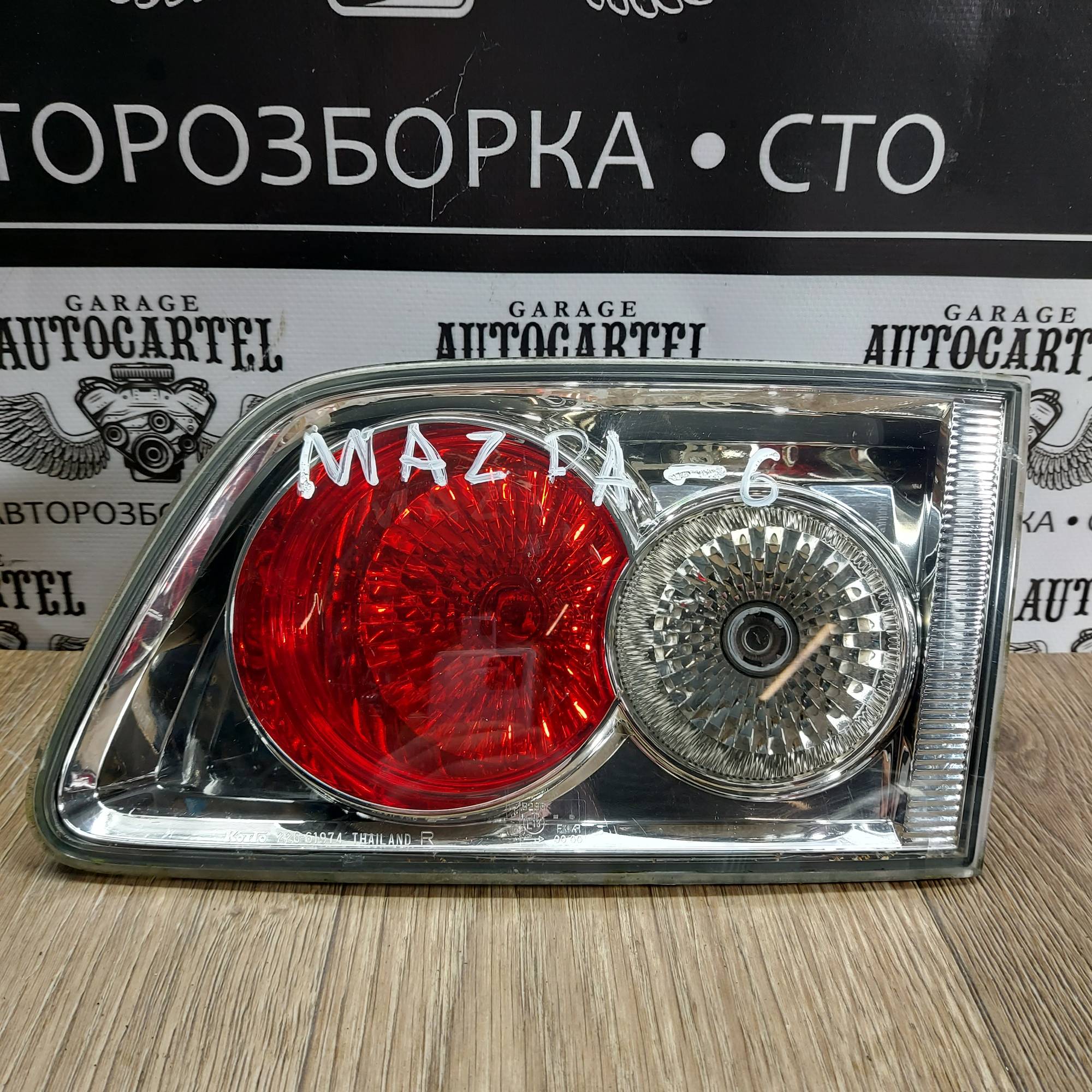 Ліхтар правий внутрішній Mazda 6 GY 22661974