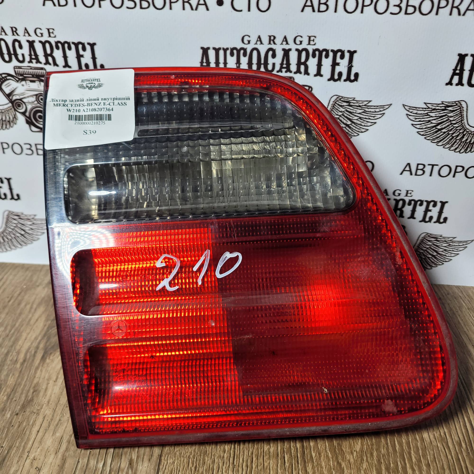 Ліхтар задній лівий внутрішній MERCEDES-BENZ E-CLASS W210 A2108207364