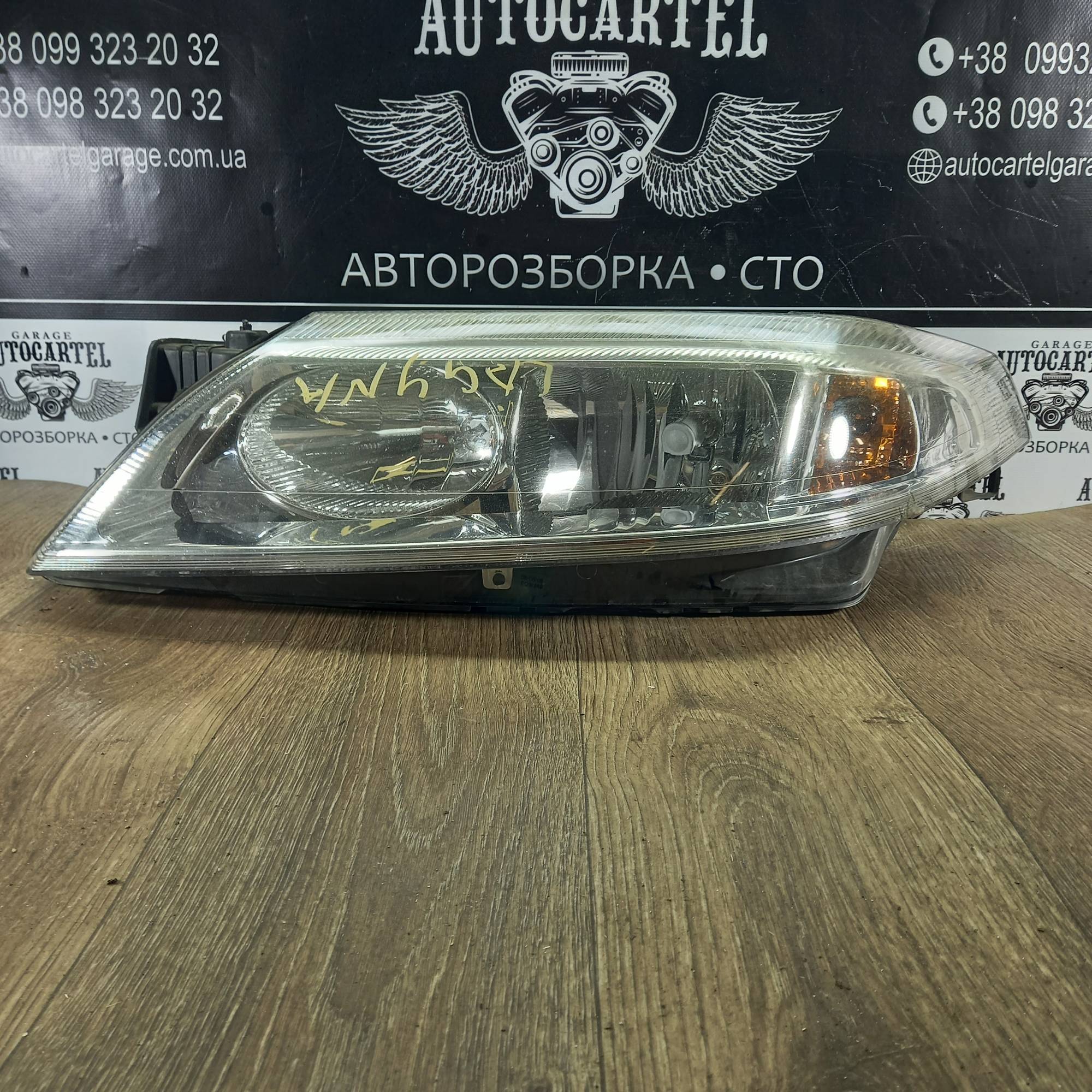 Фара ліва (-05) Renault Laguna (II) 2001-2007 8200002845