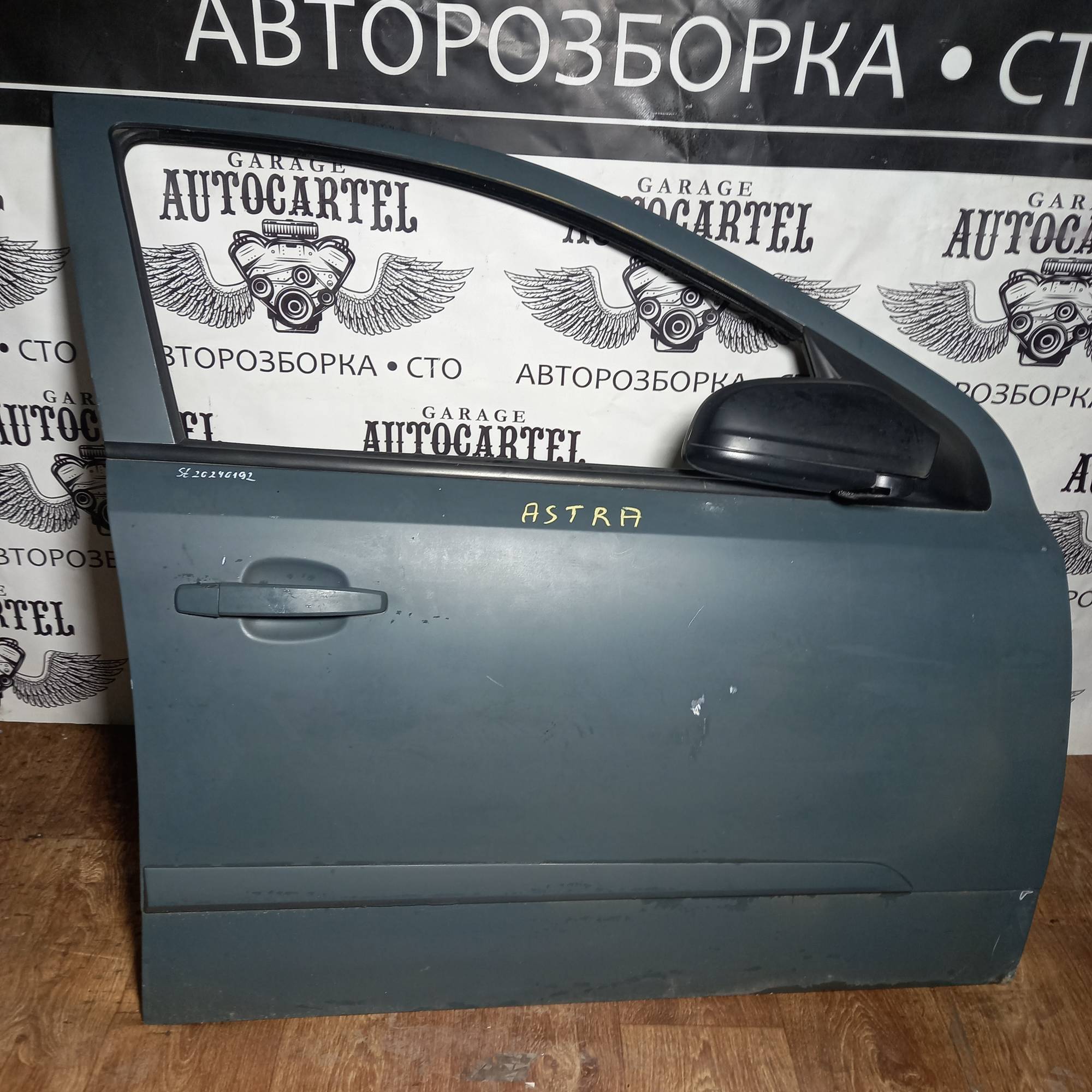 Двері передні права Opel Astra H. ST20240192