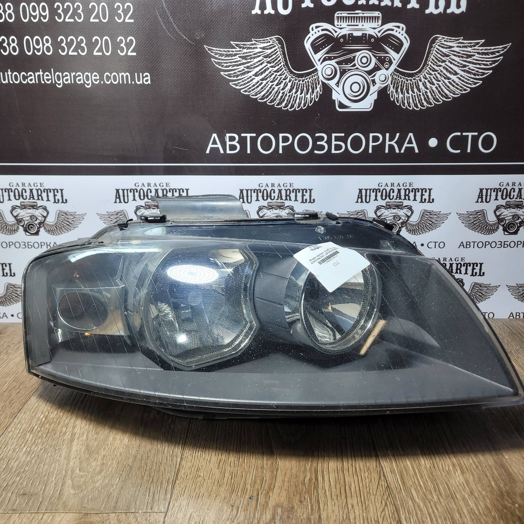 Фара права Audi A3 8P 0301206202, 8P0941004K
