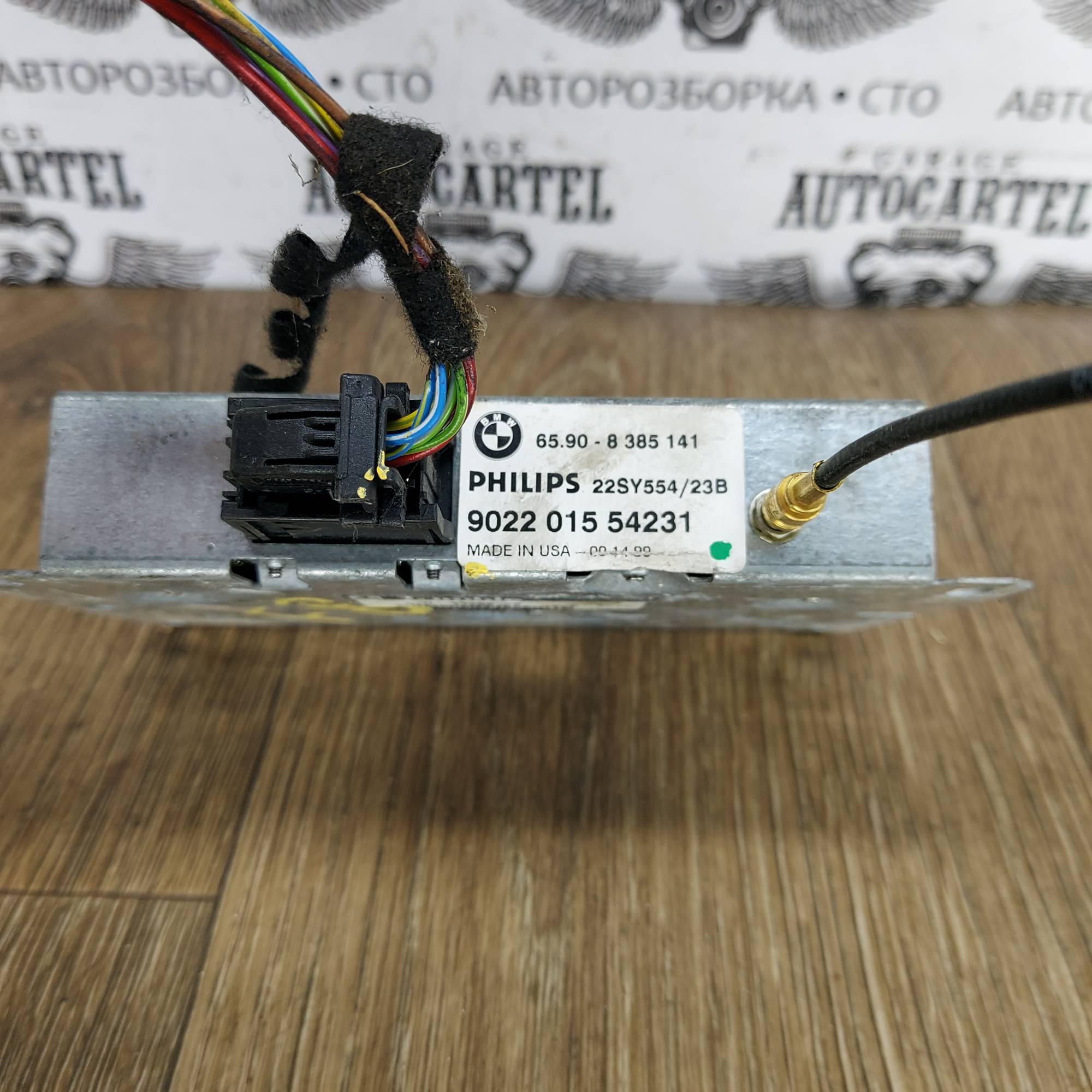 Модуль GPS BMW 5-series E39 8385141