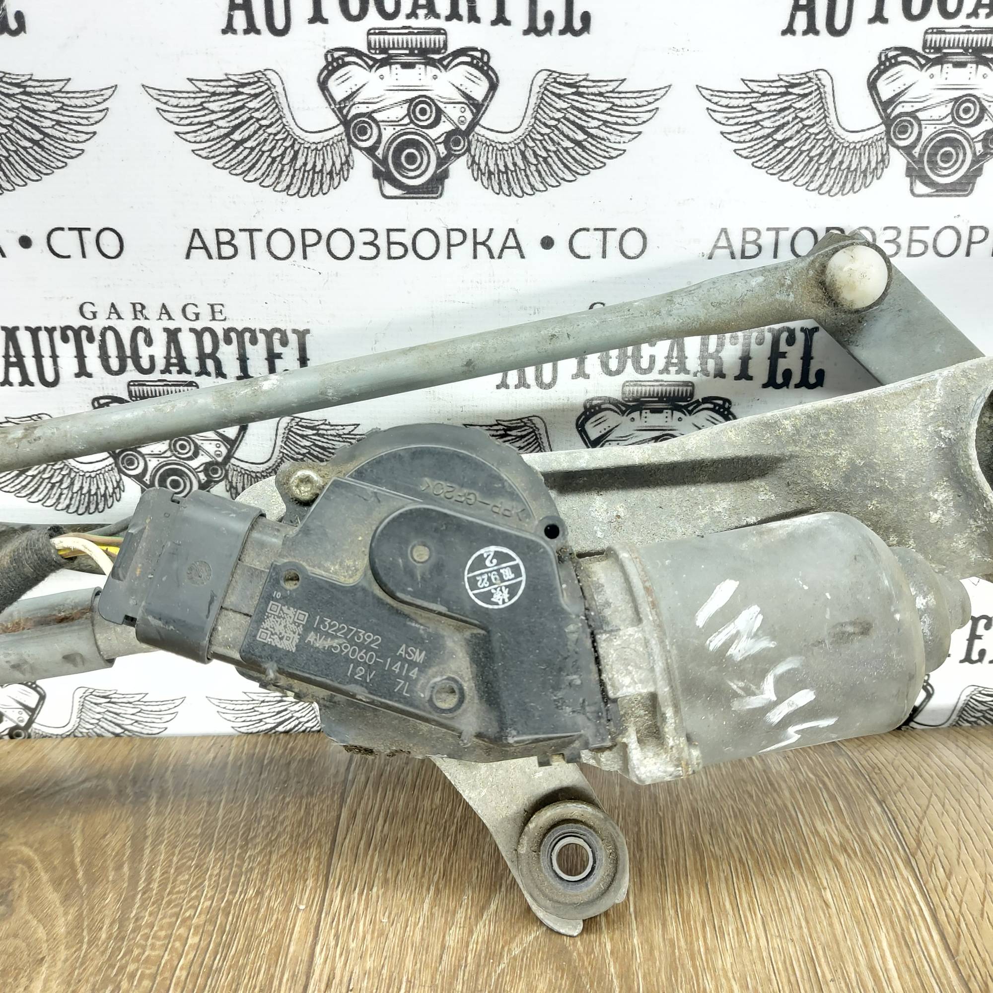 13227392 Моторчик переднього склоочисника Opel Insignia A