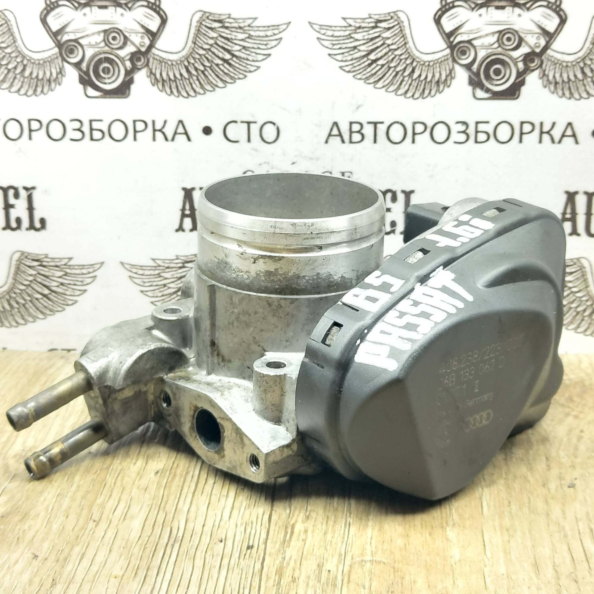 Дросельна заслонка Volkswagen Passat B5 1.6i 06B133062D