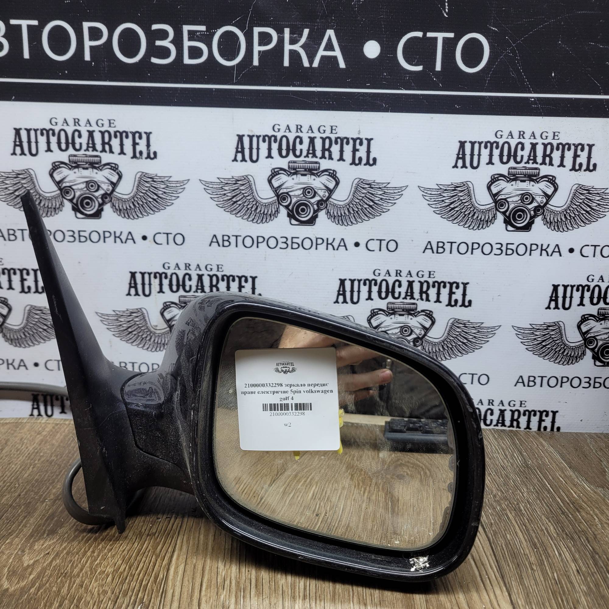 1J0857934RE 2100000332298 зеркало переднє праве електричне 5pin volkswagen golf 4