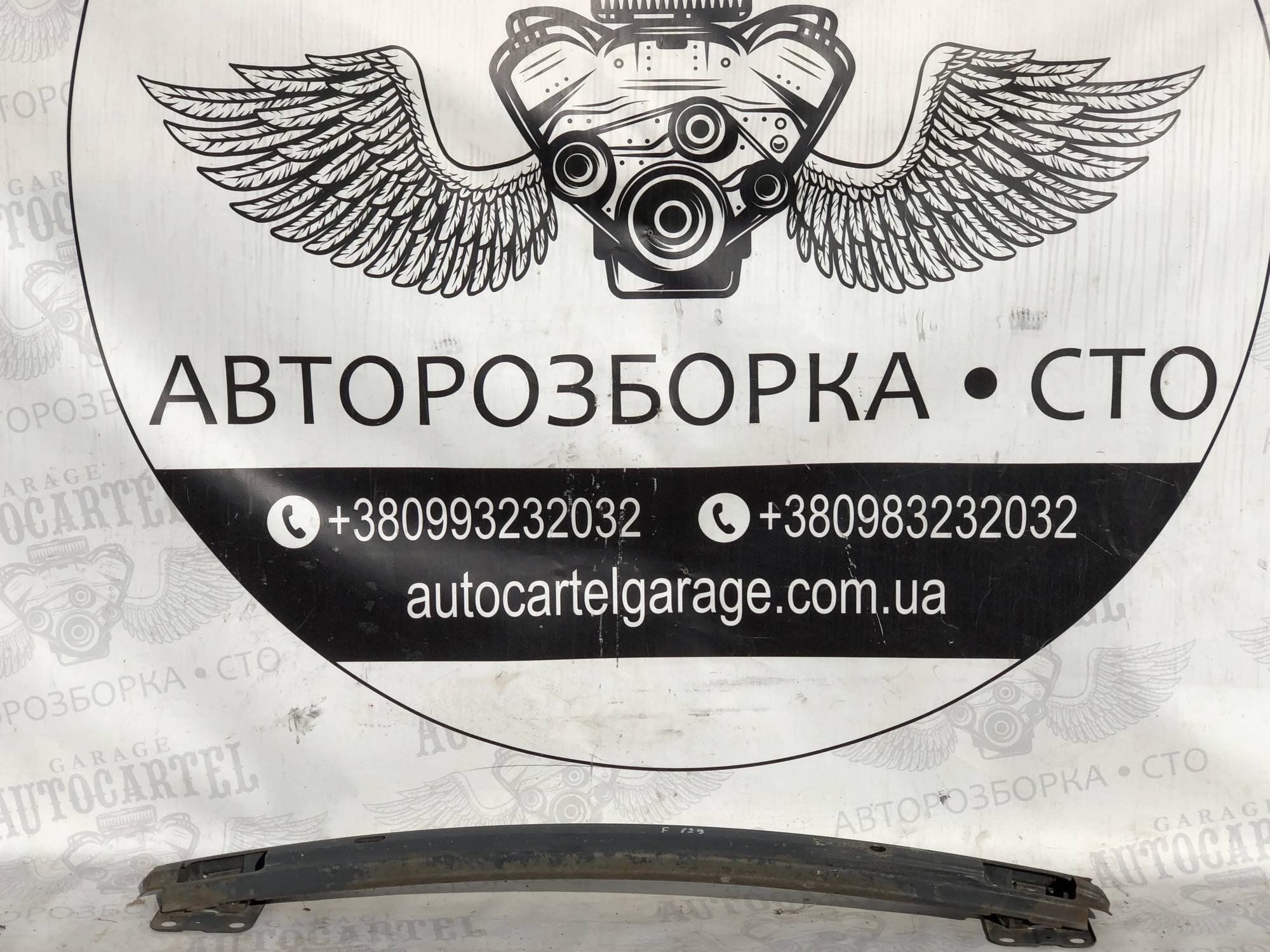 Підсилювач бампера задній Kia feed хетч