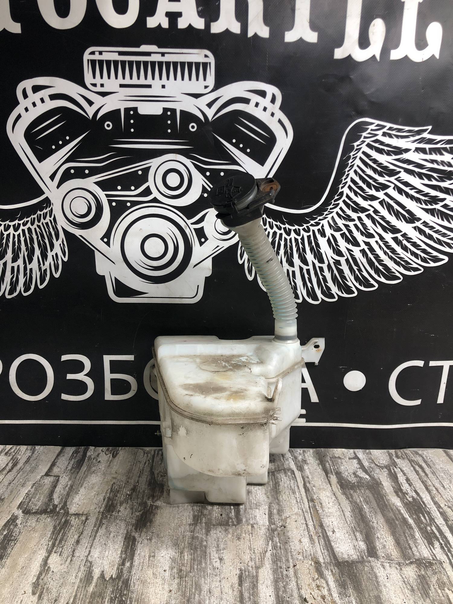 060851-138 Бачок омивача скла,фар Toyota Rav 4 3 2006 - 2009