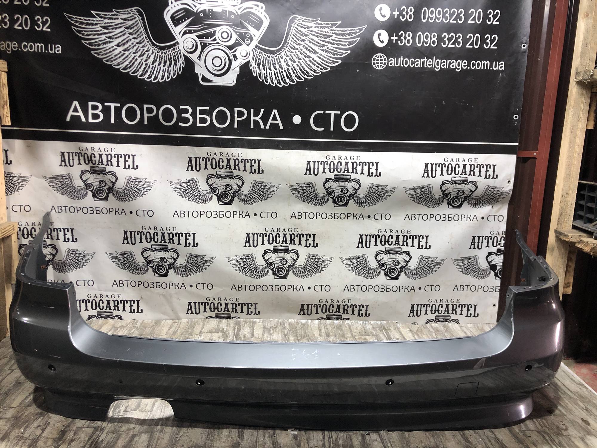 Бампер задній BMW 5 E60, E61 2003-2009 універсал під парктронік