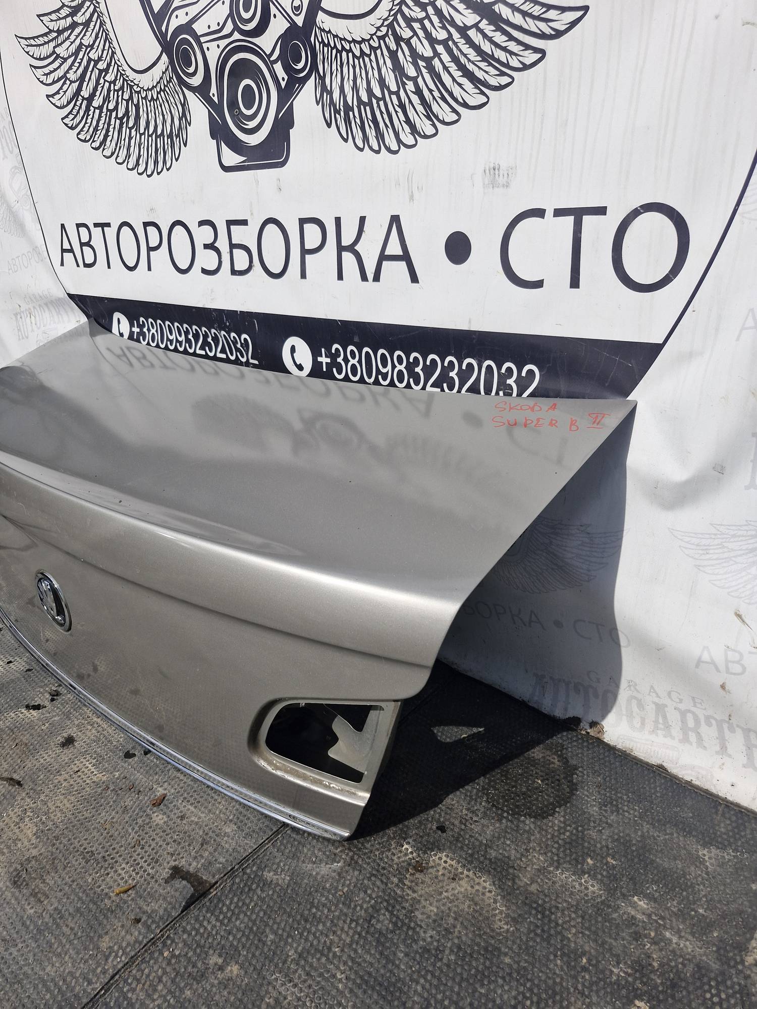 Кришка багажника седан Skoda Super B2 21689024