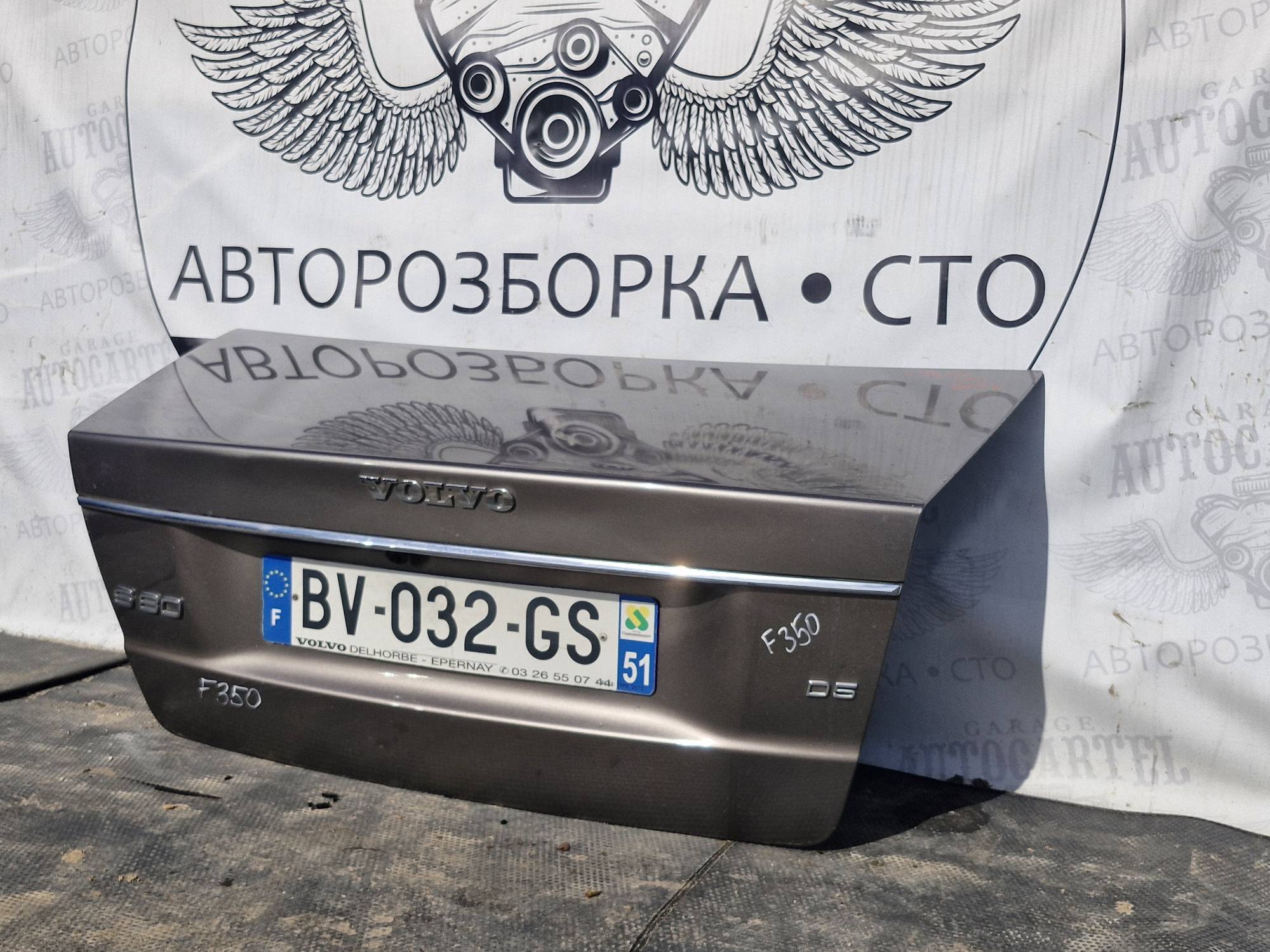 Кришка багвжника седан Volvo S80 2006 21689062