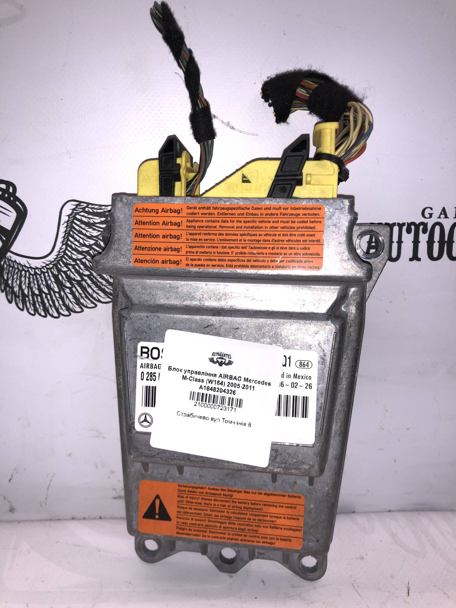Блок управління AIRBAG Mercedes M-Class (W164) 2005-2011 A1648204326