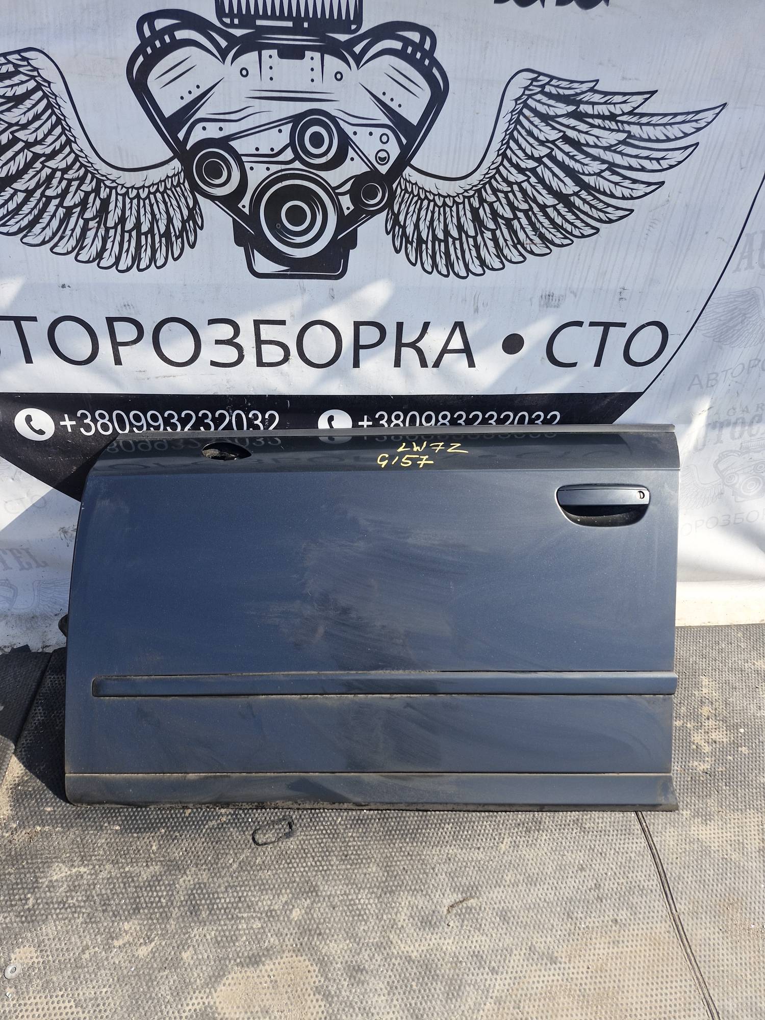 Дверка передня ліва Seat Exeo 08-13 21735523