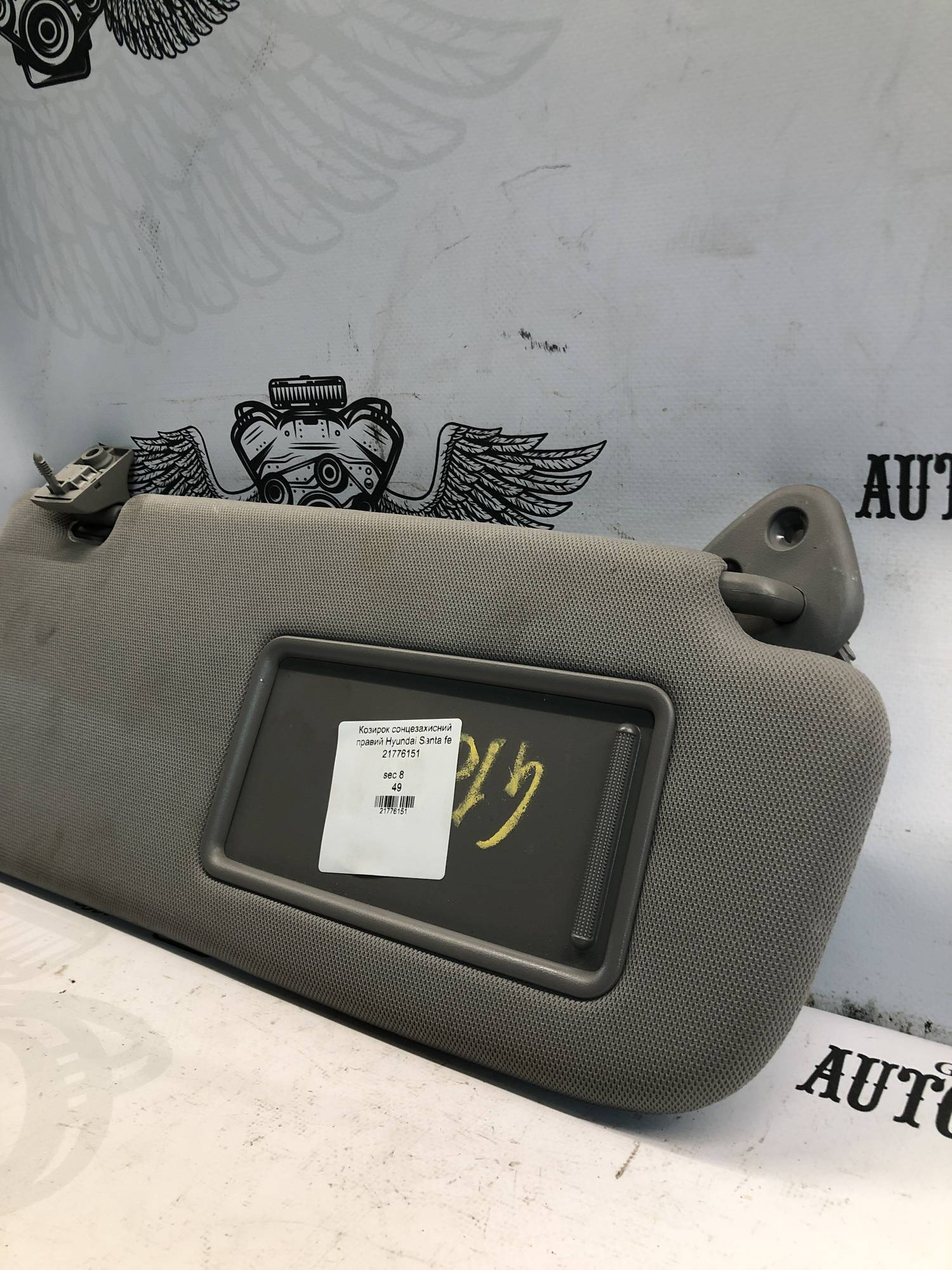 Козирок сонцезахисний правий Hyundai Santa fe 21776151