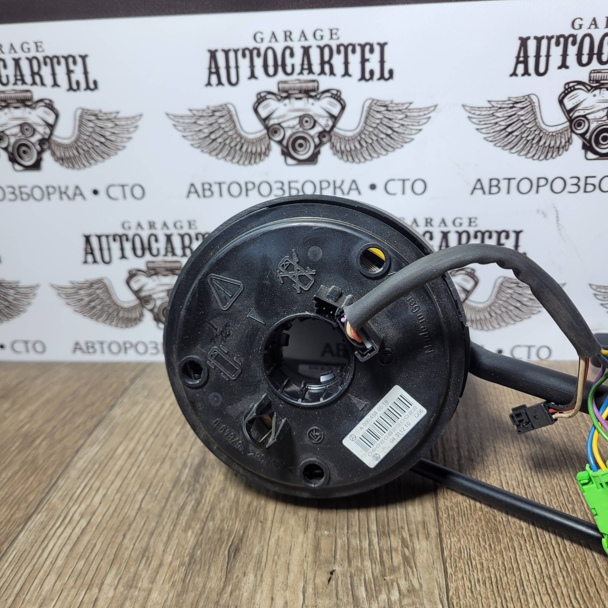 Модуль подушки безпеки, Шлейф керма SRS A0004640518 для Mercedes E-Class (W211) 02-09