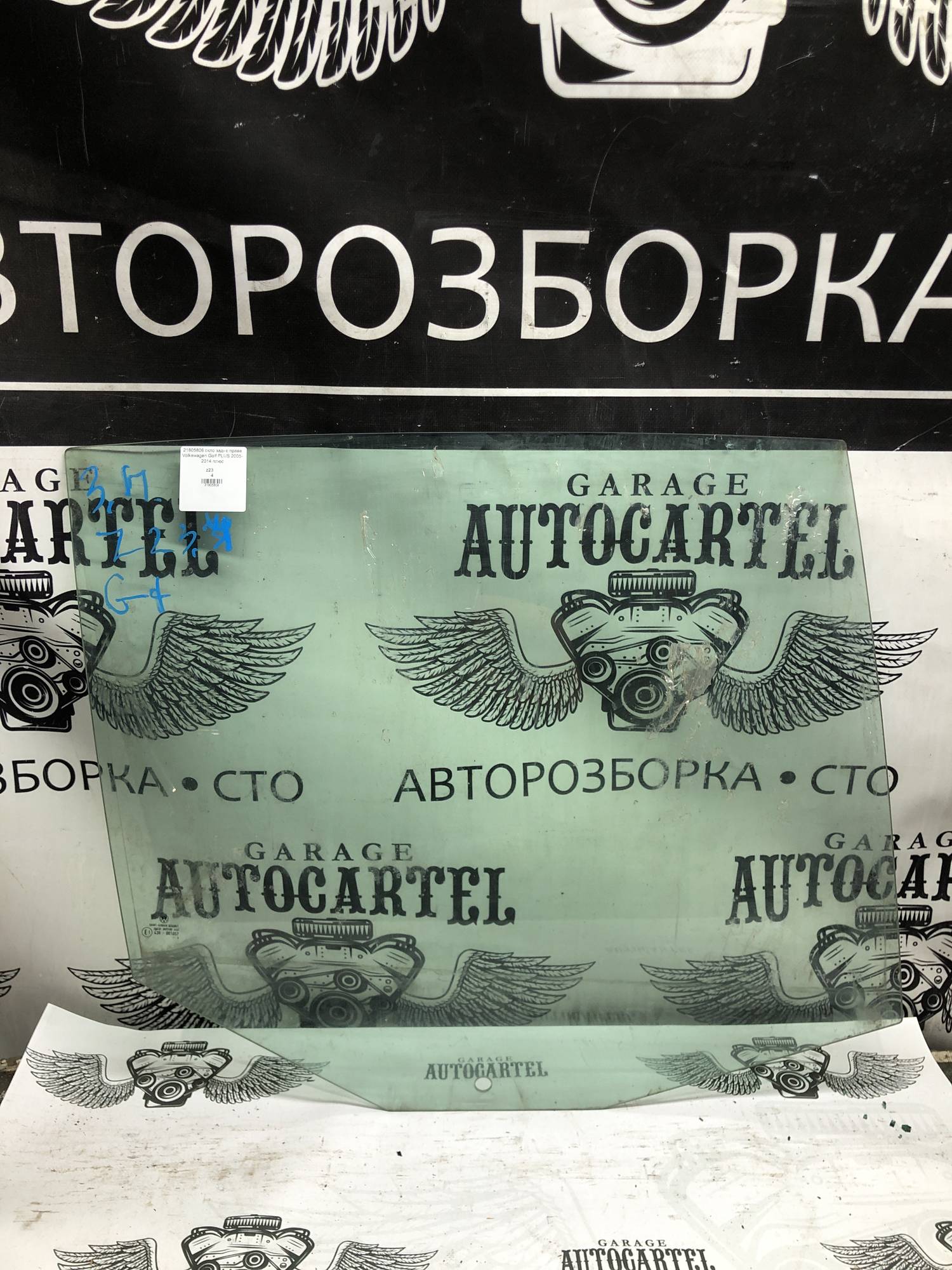 21805806 скло заднє праве Volkswagen Golf PLUS 2005-2014 плюс