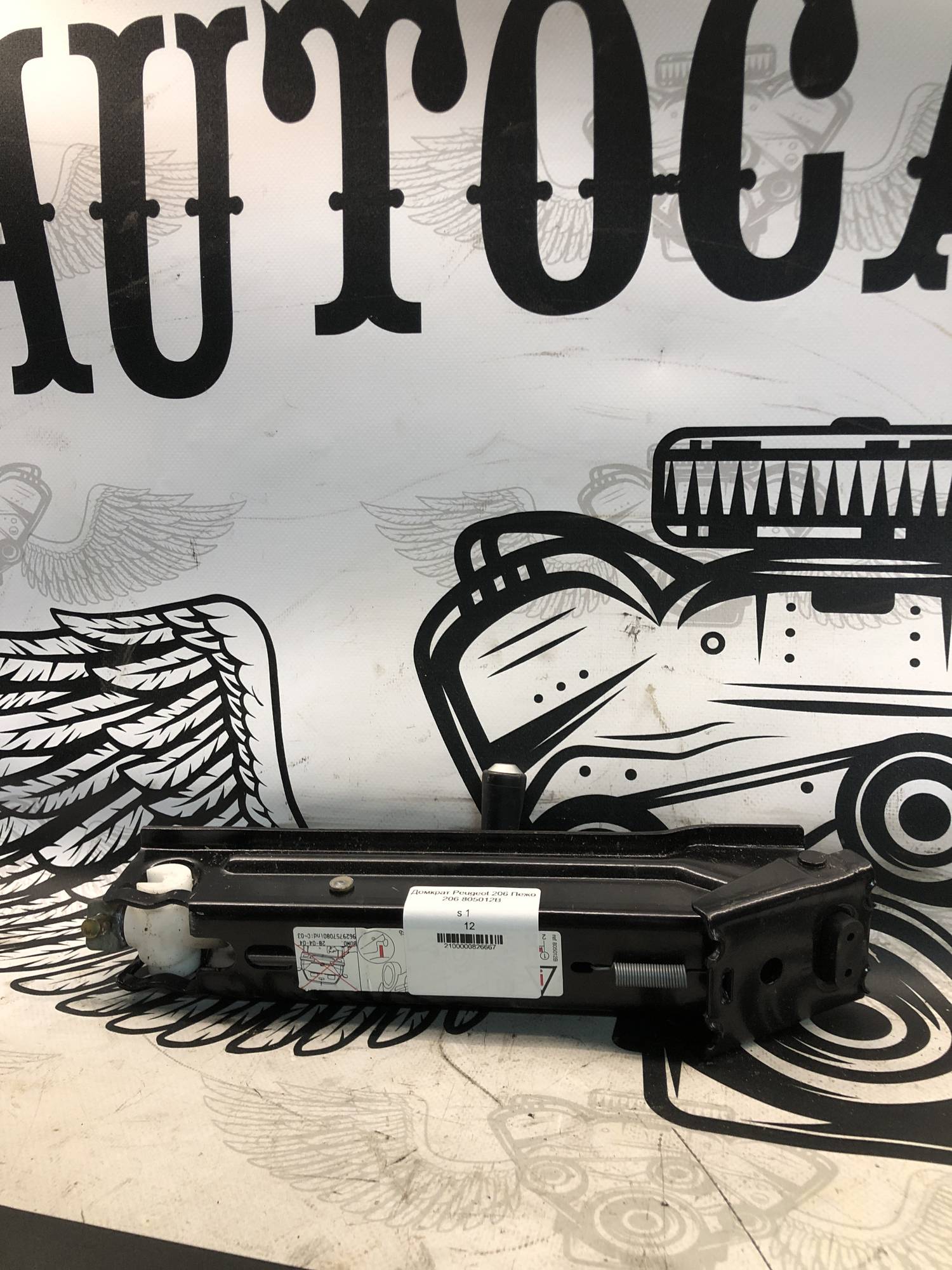 Домкрат Peugeot 206 Пежо 206 805012B