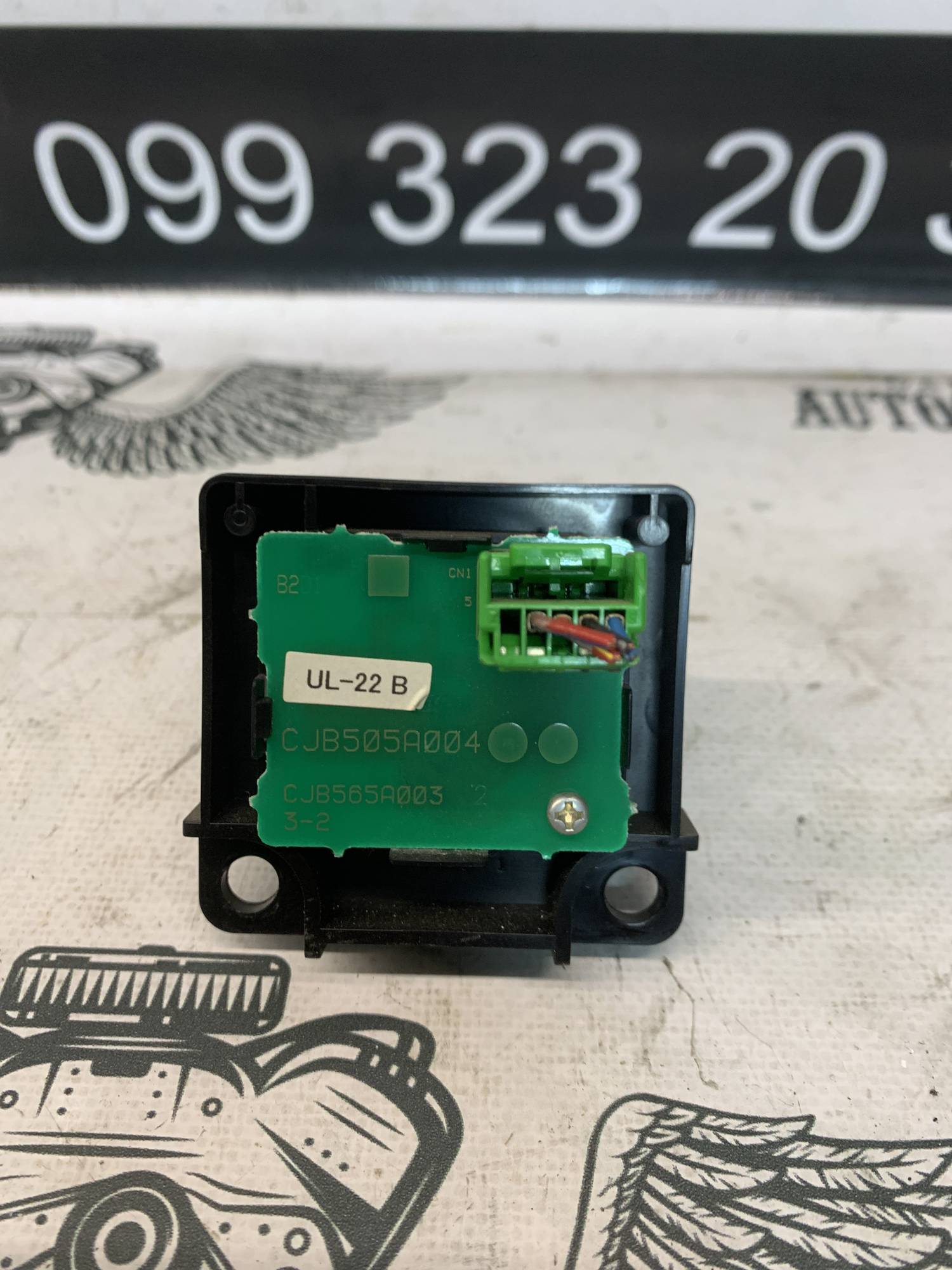 Кнопка ESP Suzuki Grand Vitara cjb505a004