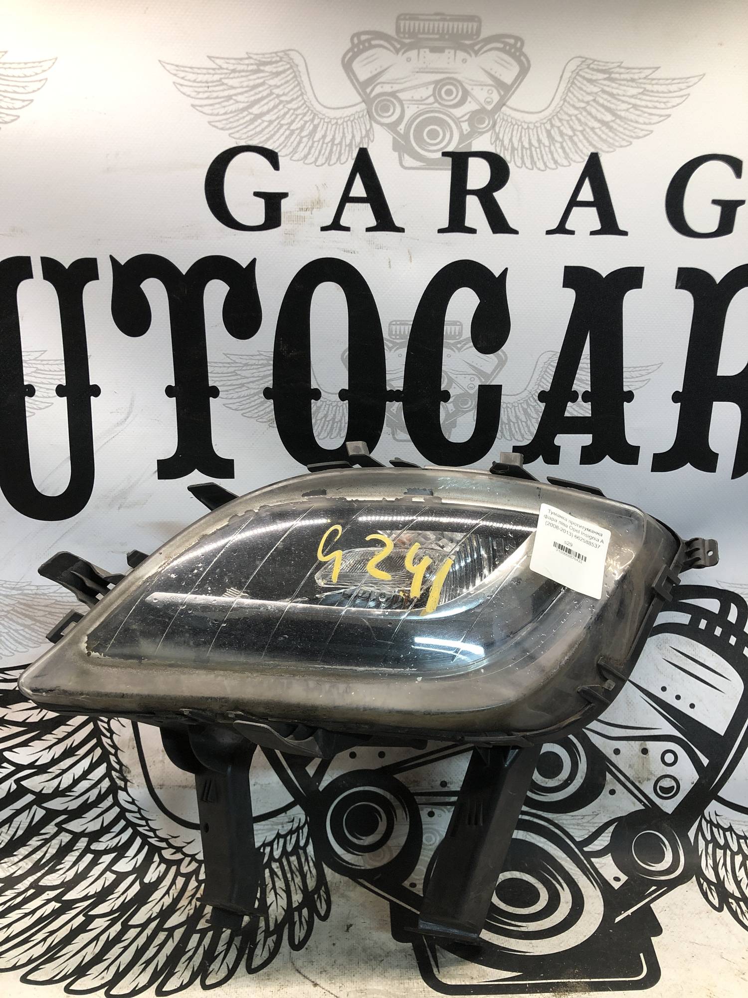 Туманка протитуманна фара ліва Opel Insignia A (2008-2013) 662588537