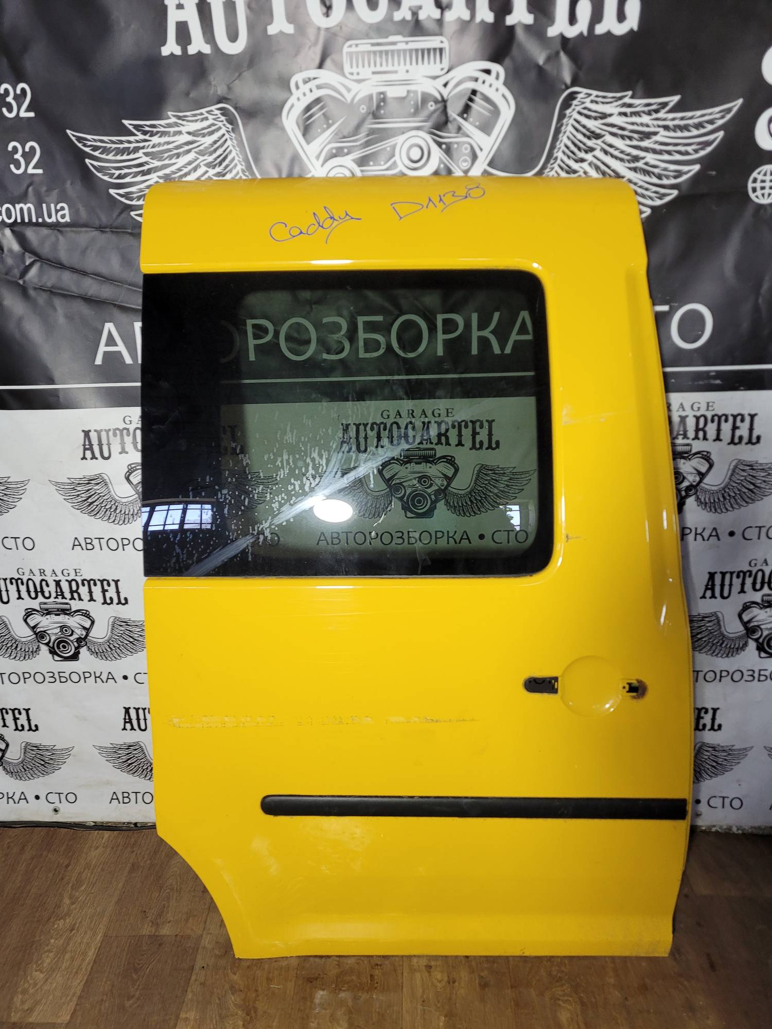 Дверка бокова права Volkswagen caddy d1138