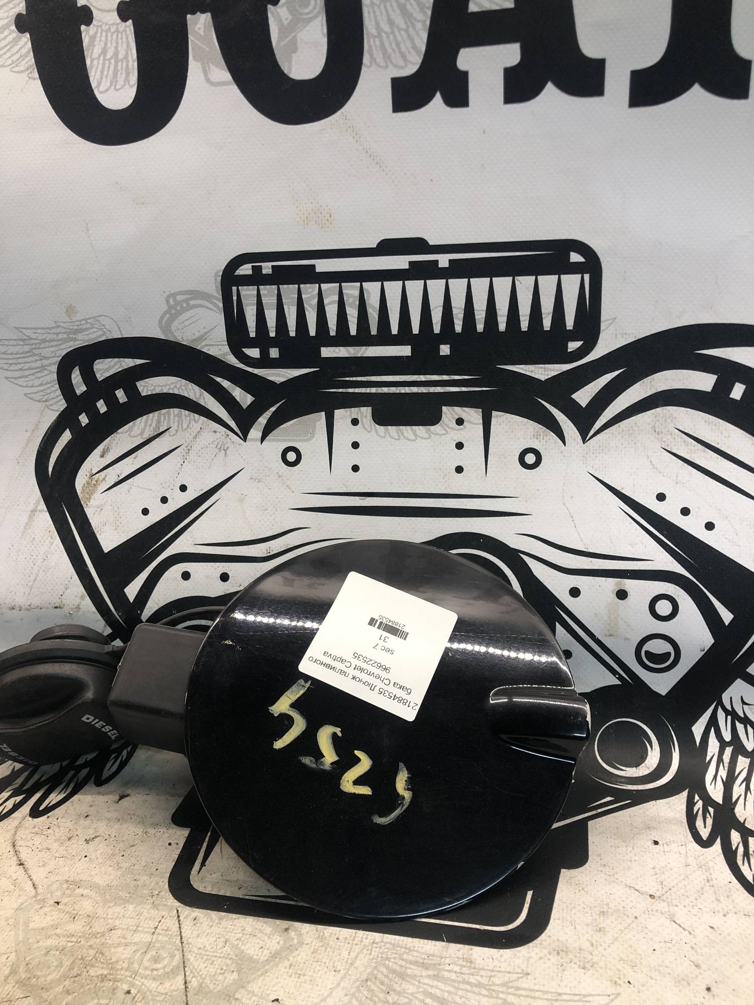 21884535 Лючок паливного бака Chevrolet Captiva 96622535