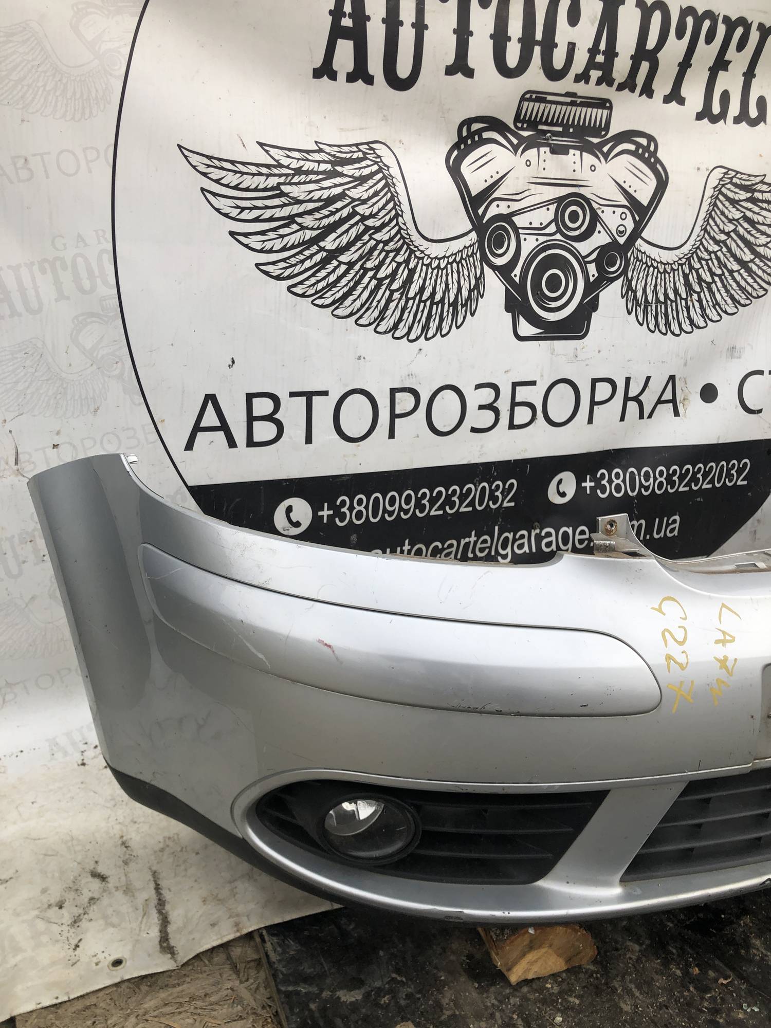 Бампер передній Volkswagen Golf pluss 21896460