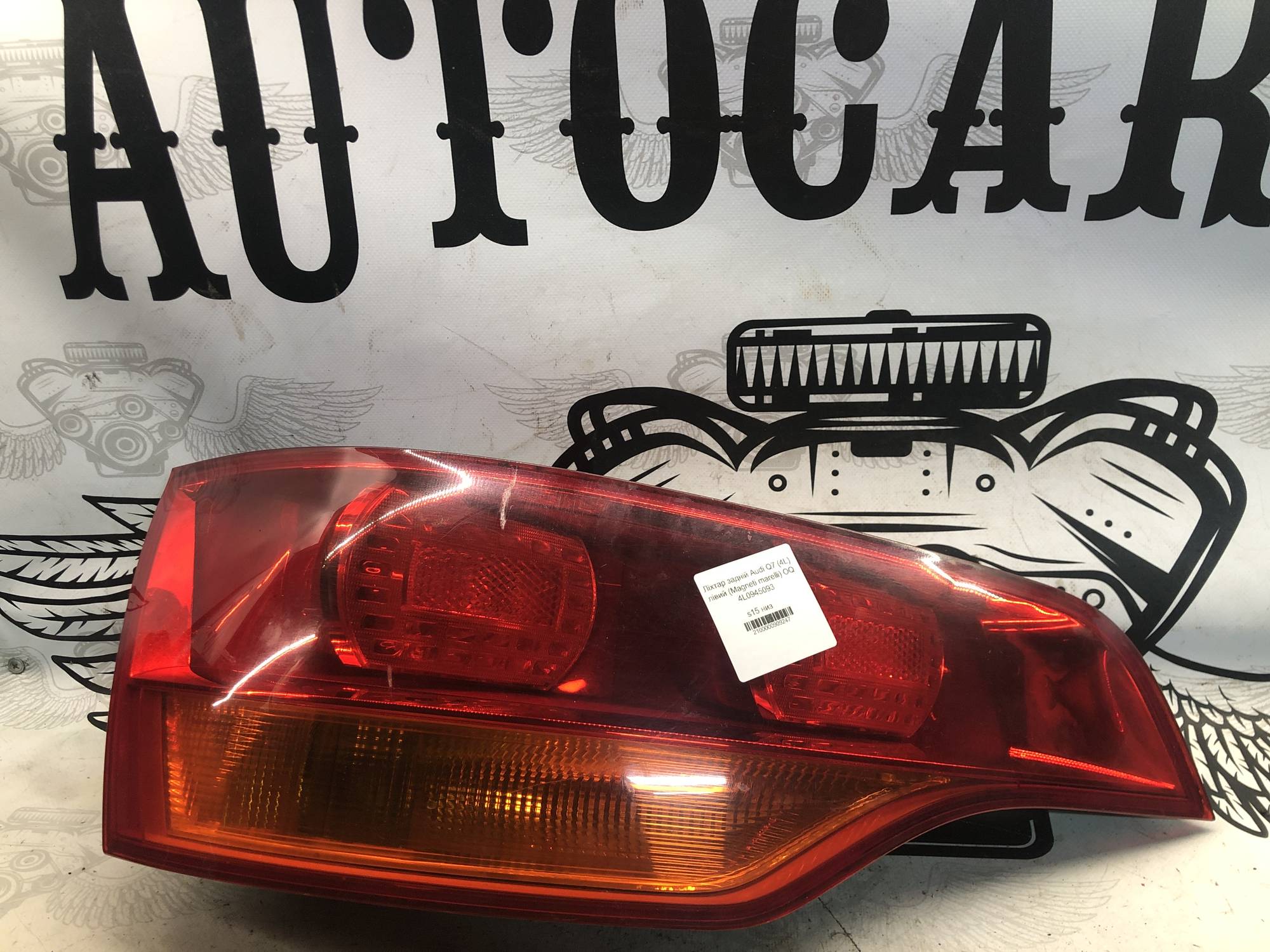 Ліхтар задній Audi Q7 (4L) лівий (Magneti marelli) OQ 4L0945093