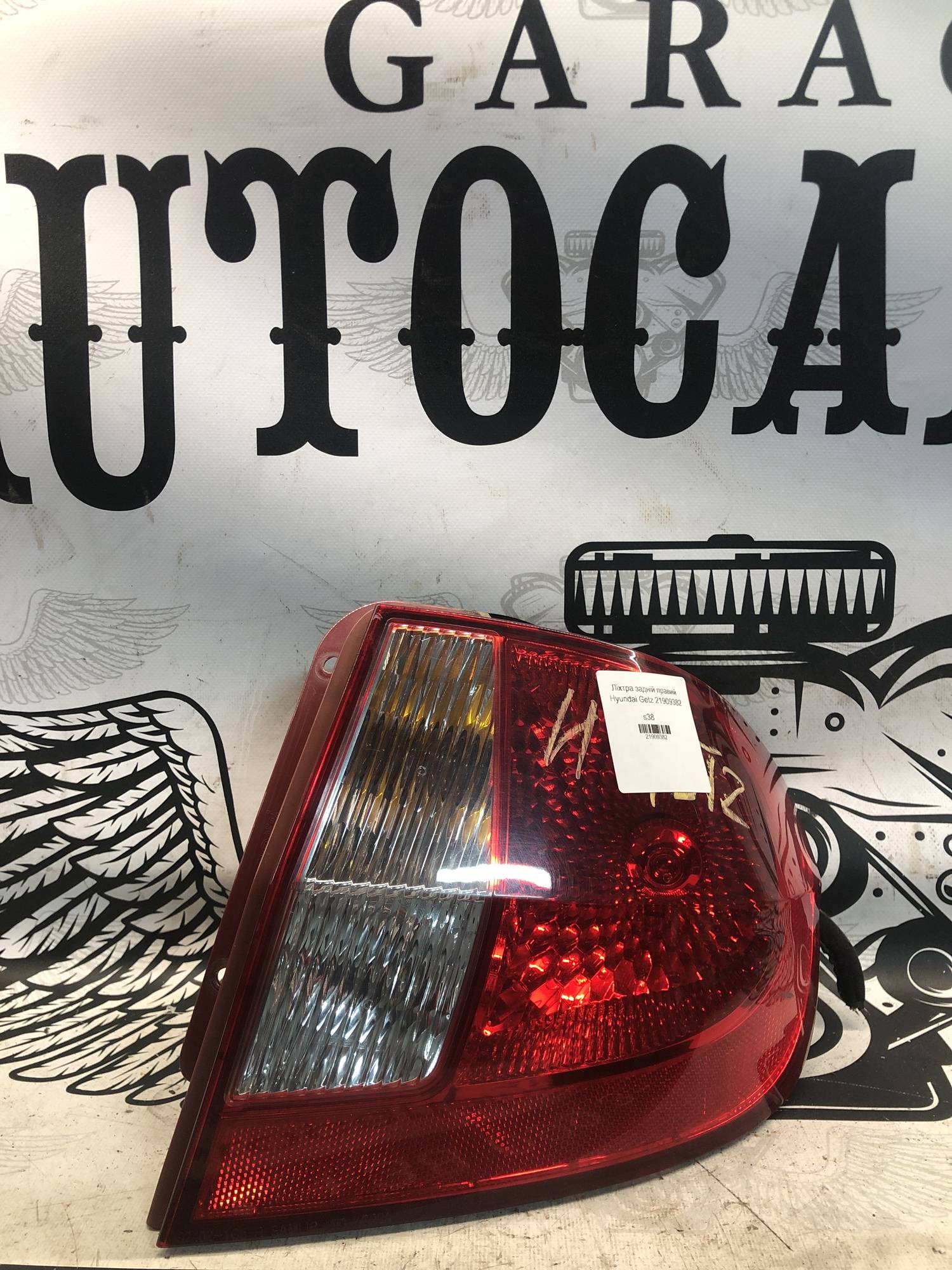 Ліхтра задній правий Hyundai Getz 21909382