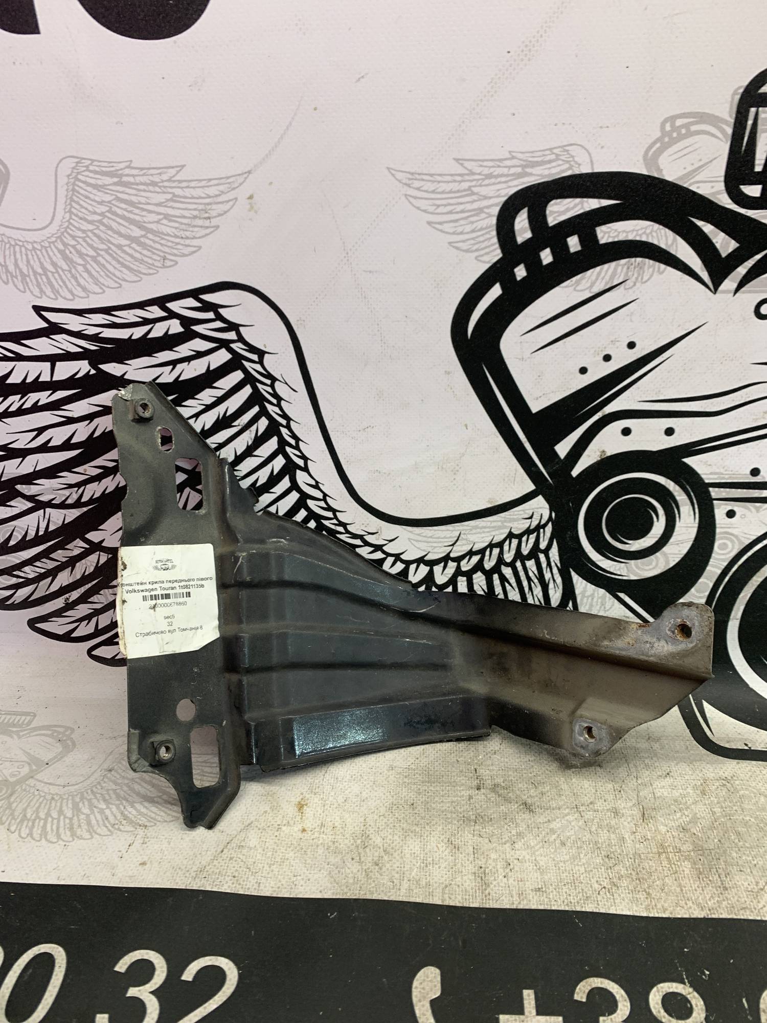 Кронштейн кріплення крила переднього правого VOLKSWAGEN TOURAN 2003-2010 1t0821136b
