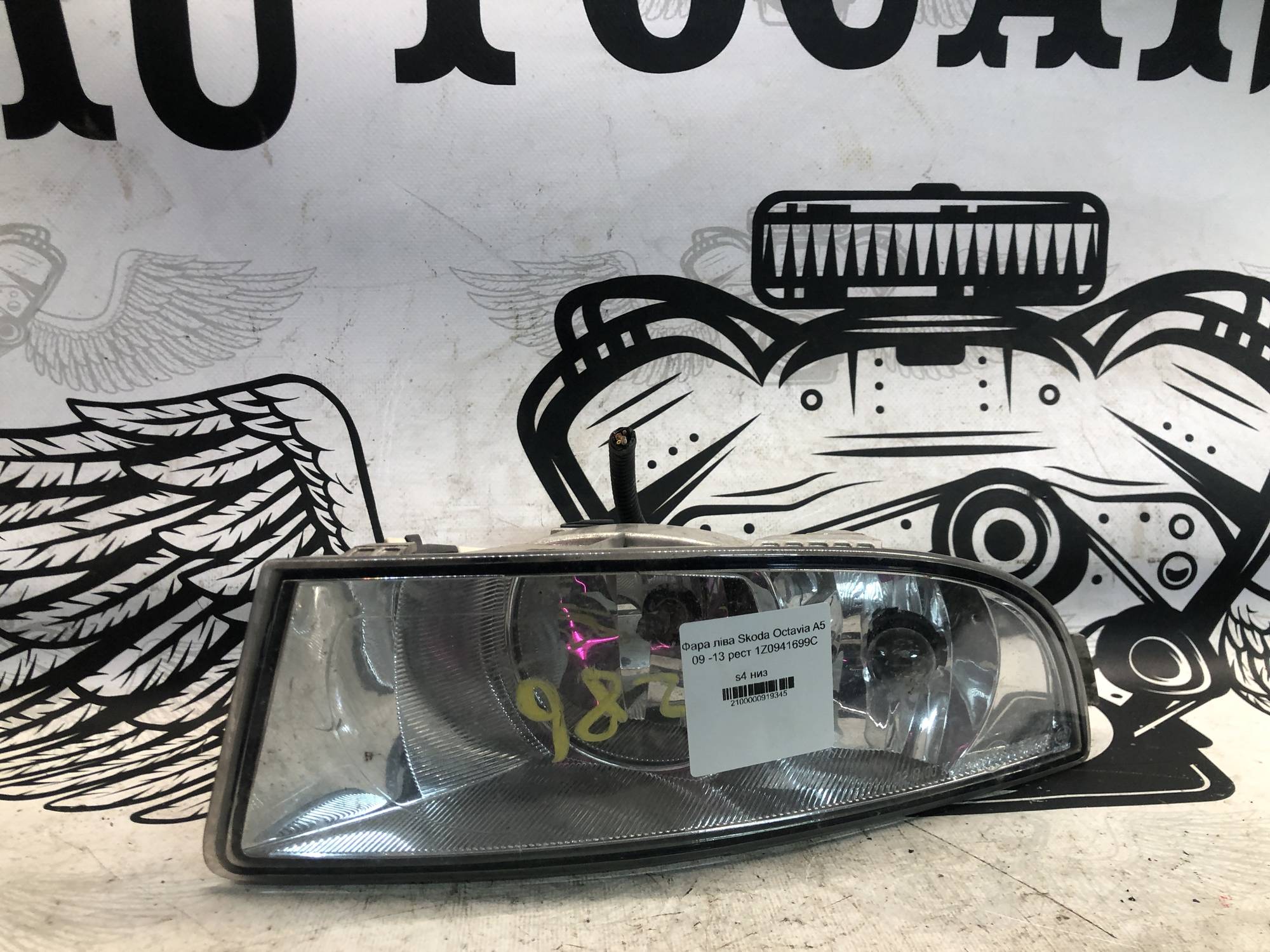 Фара ліва Skoda Octavia A5 09 -13 рест 1Z0941699C