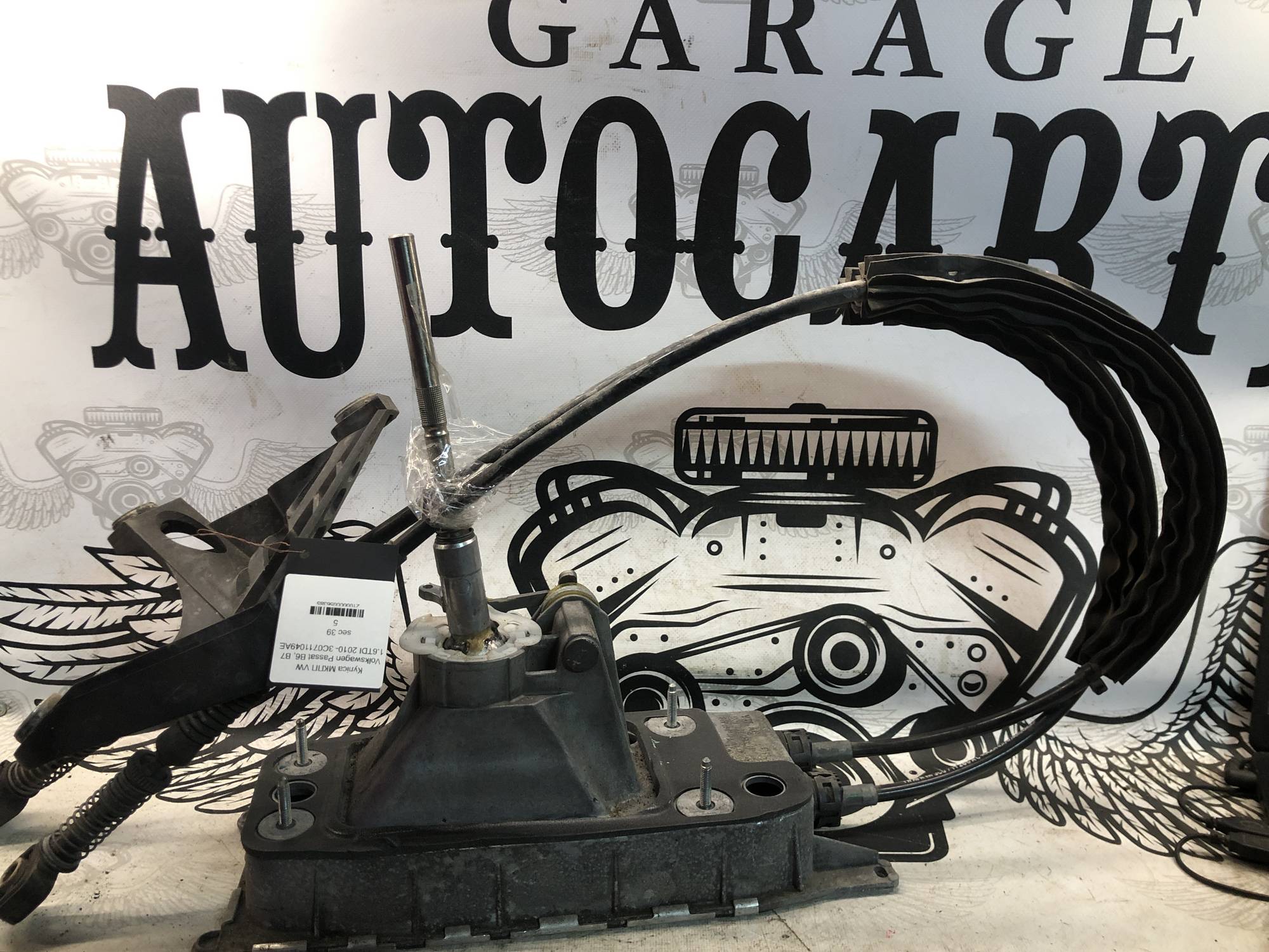 Куліса МКПП VW Volkswagen Passat B6, B7 1.6TDI 2010- 3C0711049AE