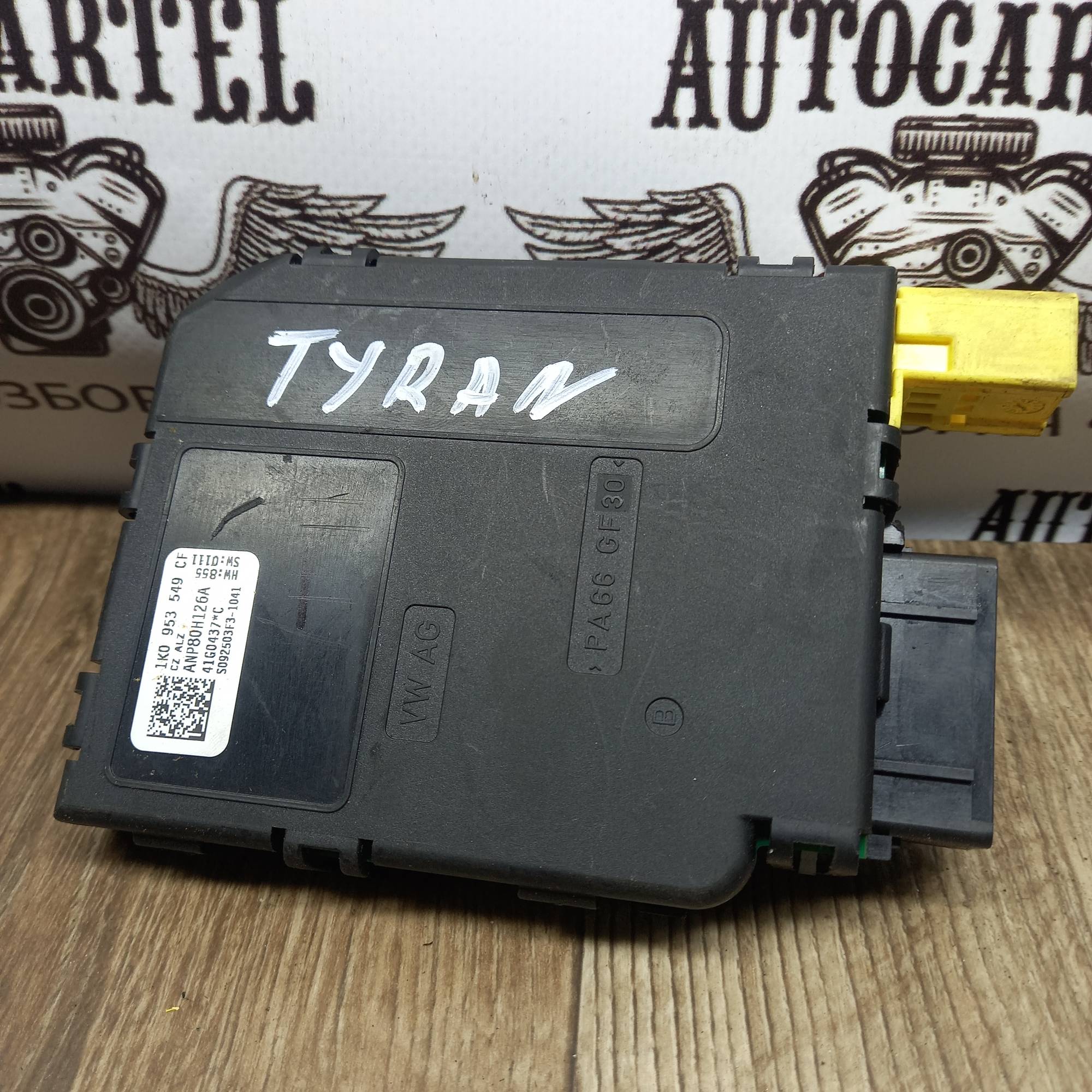 Блок підрульового перемикача VOLKSWAGEN GOLF 6. TOURAN. 2009-2014 (1K0953549CF)