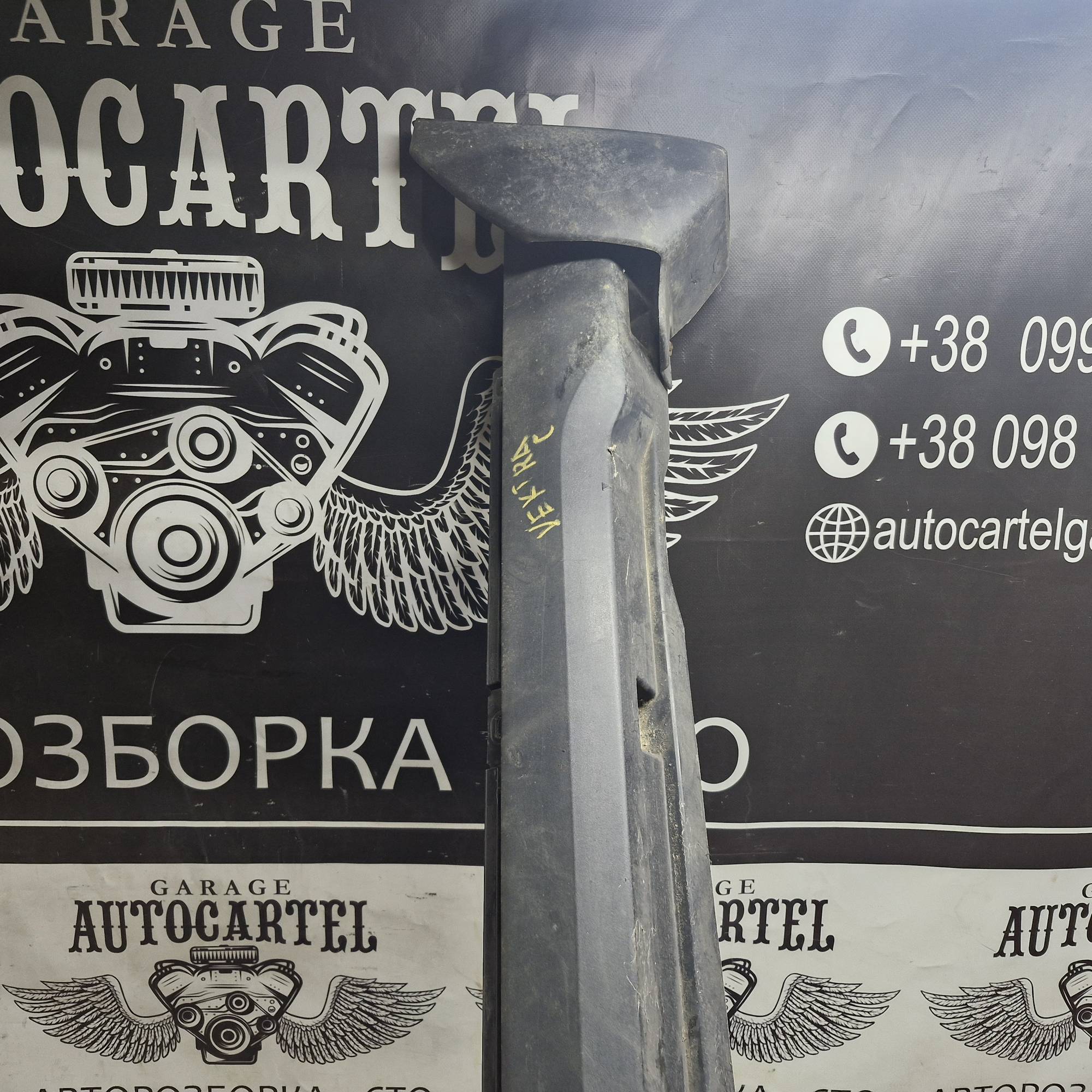 24427549rh Бокова накладка поріг права opel vecctra c