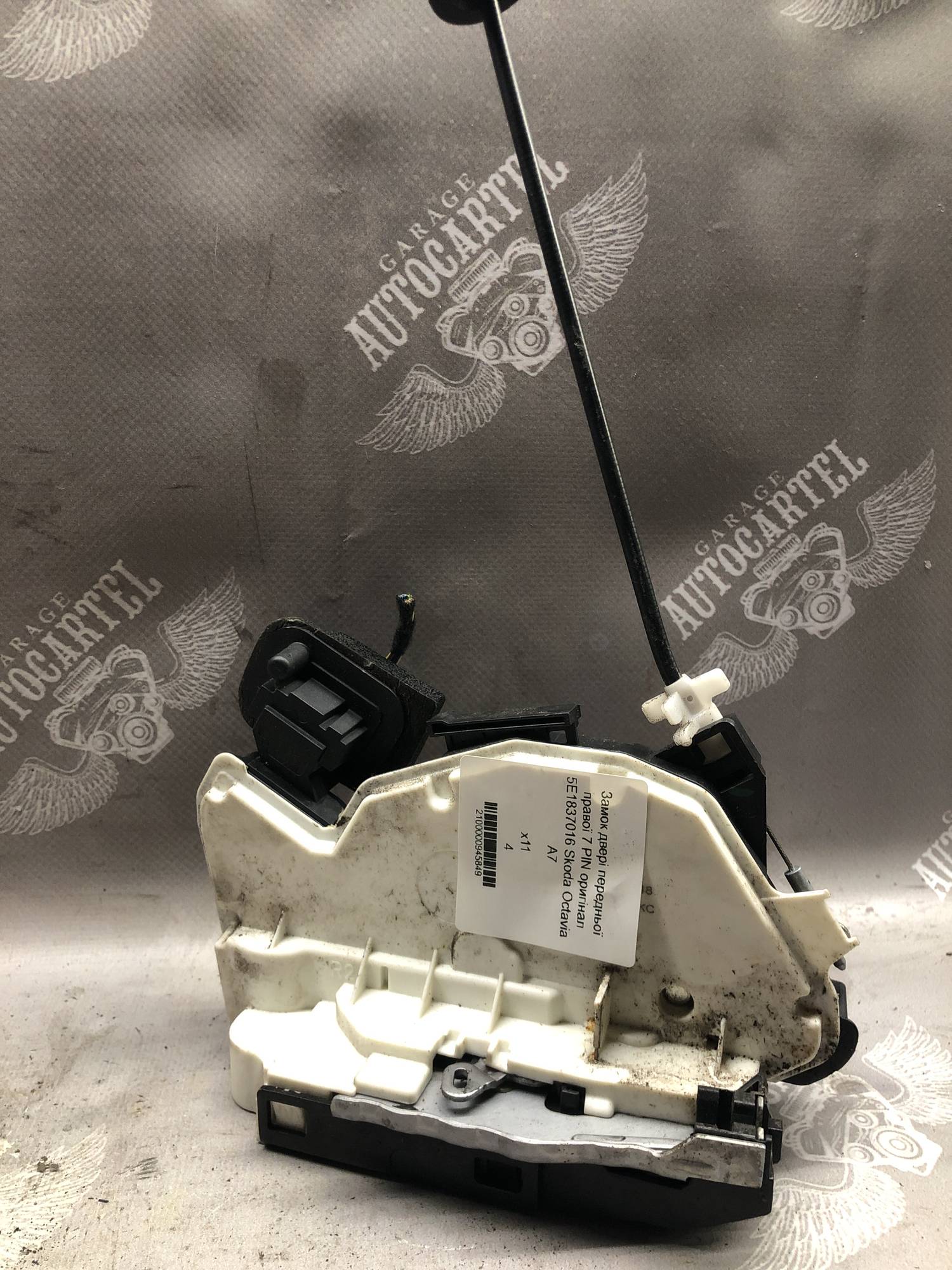 Замок двері передньої правої 7 PIN оригінал 5E1837016 Skoda Octavia A7