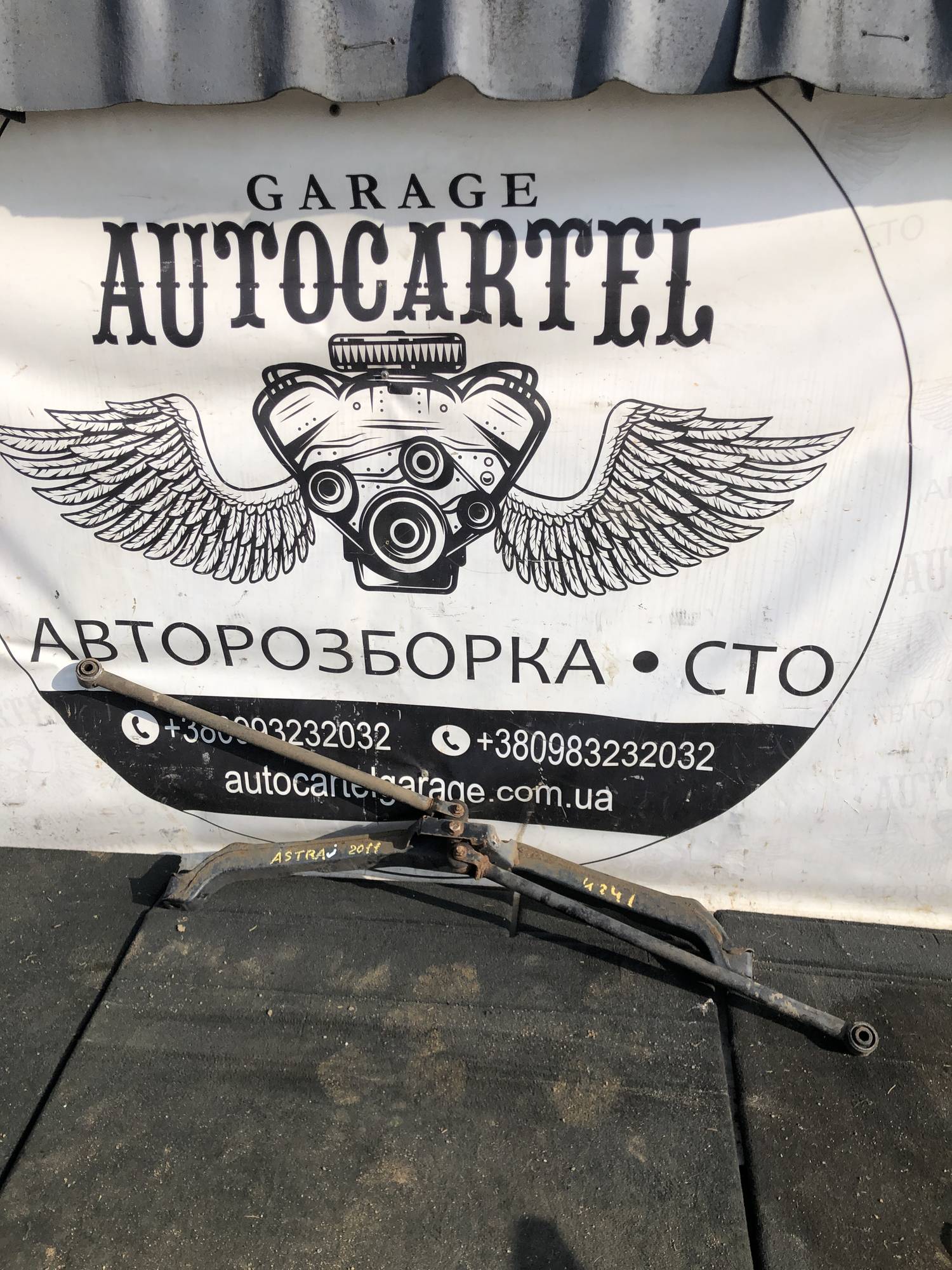 Траверса задньої балки Opel Astra J (2009-2012) 2010 13305500