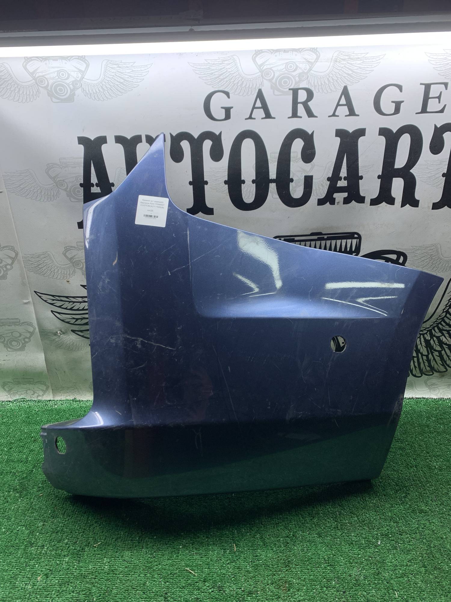 Правий кут заднього бампера Ford TRANSIT CUSTOM jk2117926pla