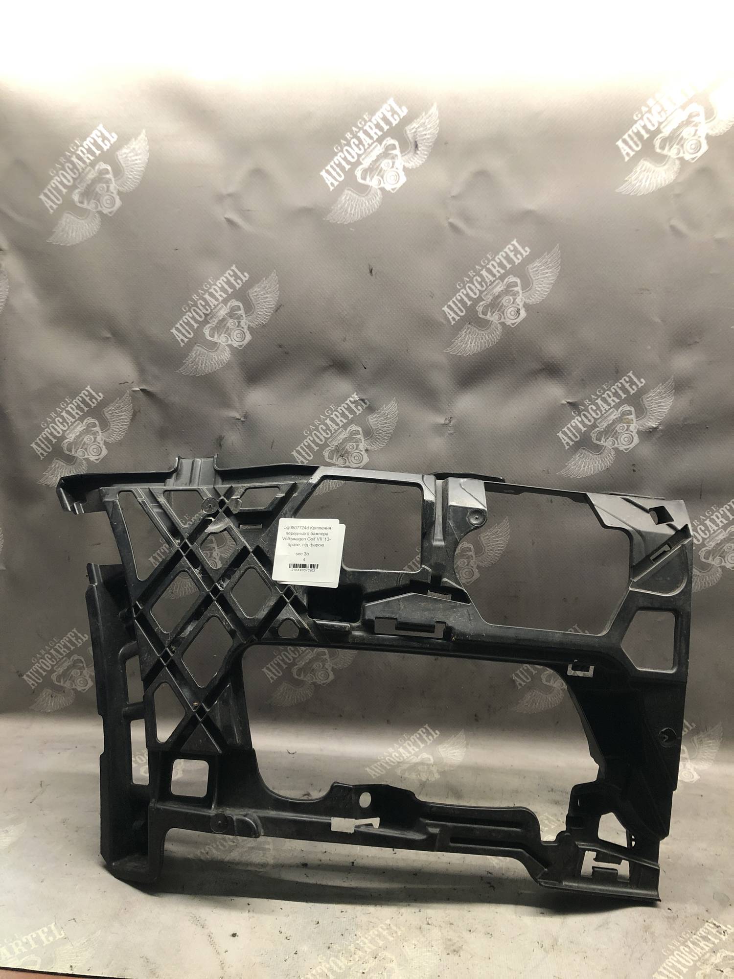 5g0807724d Кріплення переднього бампера Volkswagen Golf VII `13- праве, під фарою