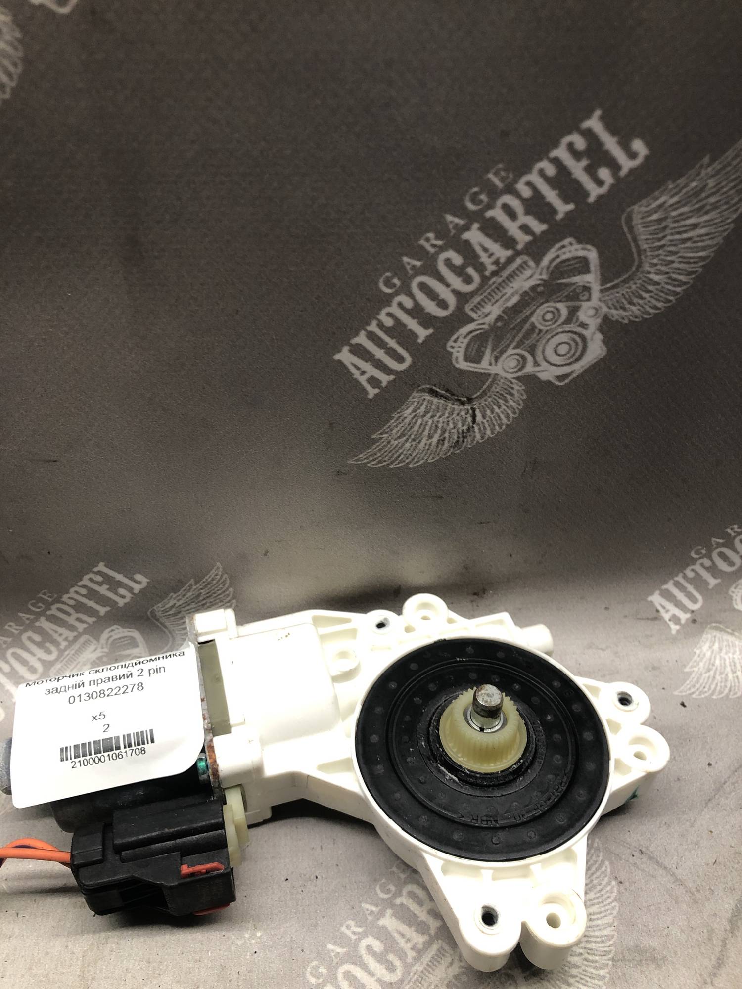 Dodge Caliber 2007-2012 Моторчик склопідйомника задній правий 2 pin 0130822278