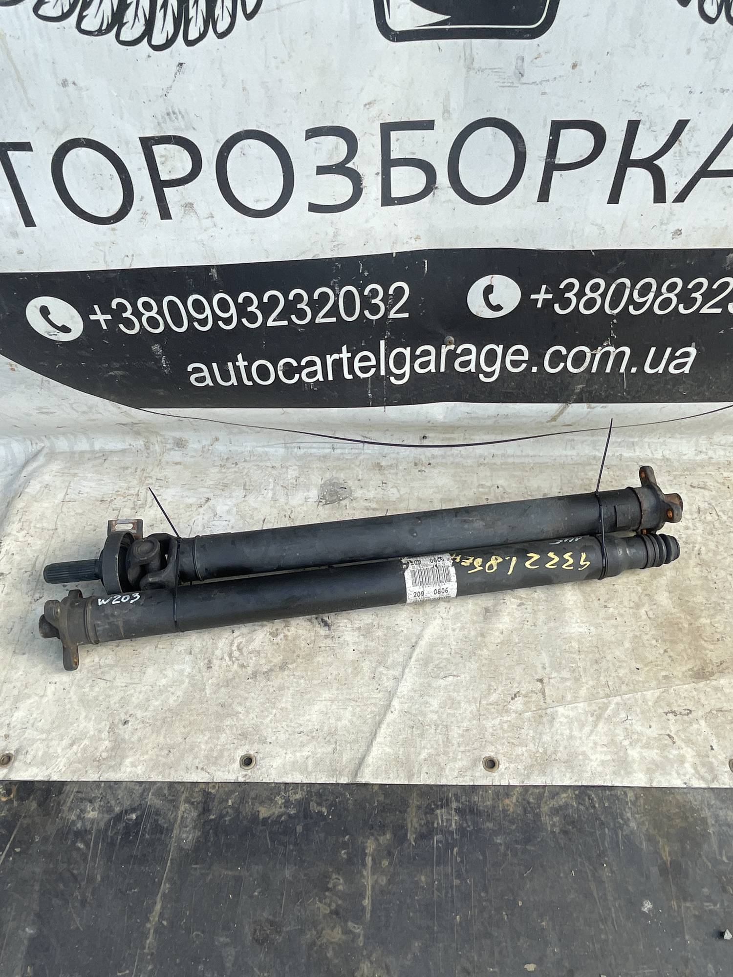 Карданний вал Mercedes W203 C230 1.8K 2090606