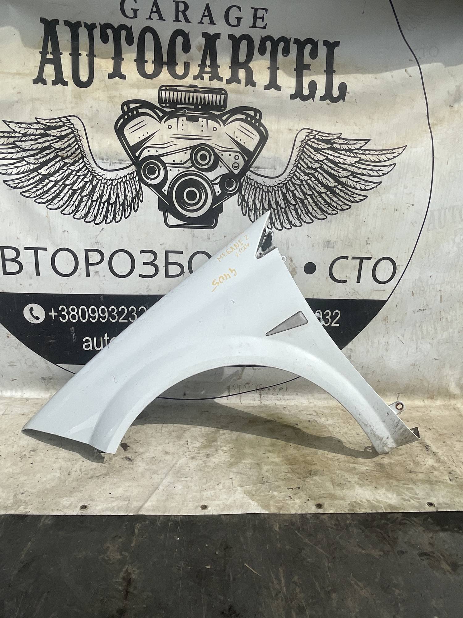 Крило переднє ліве Renault Megane 2 хетч 21118456
