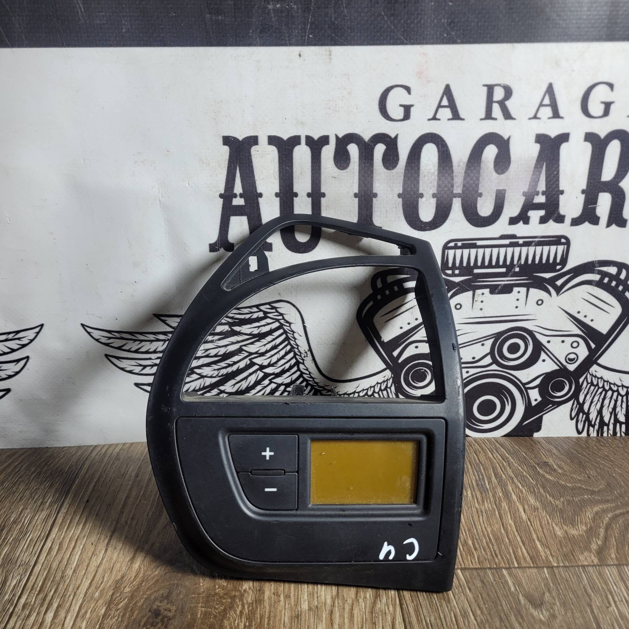 Панель керування повітроводу 9650868877 для Citroen C4 2004—2018