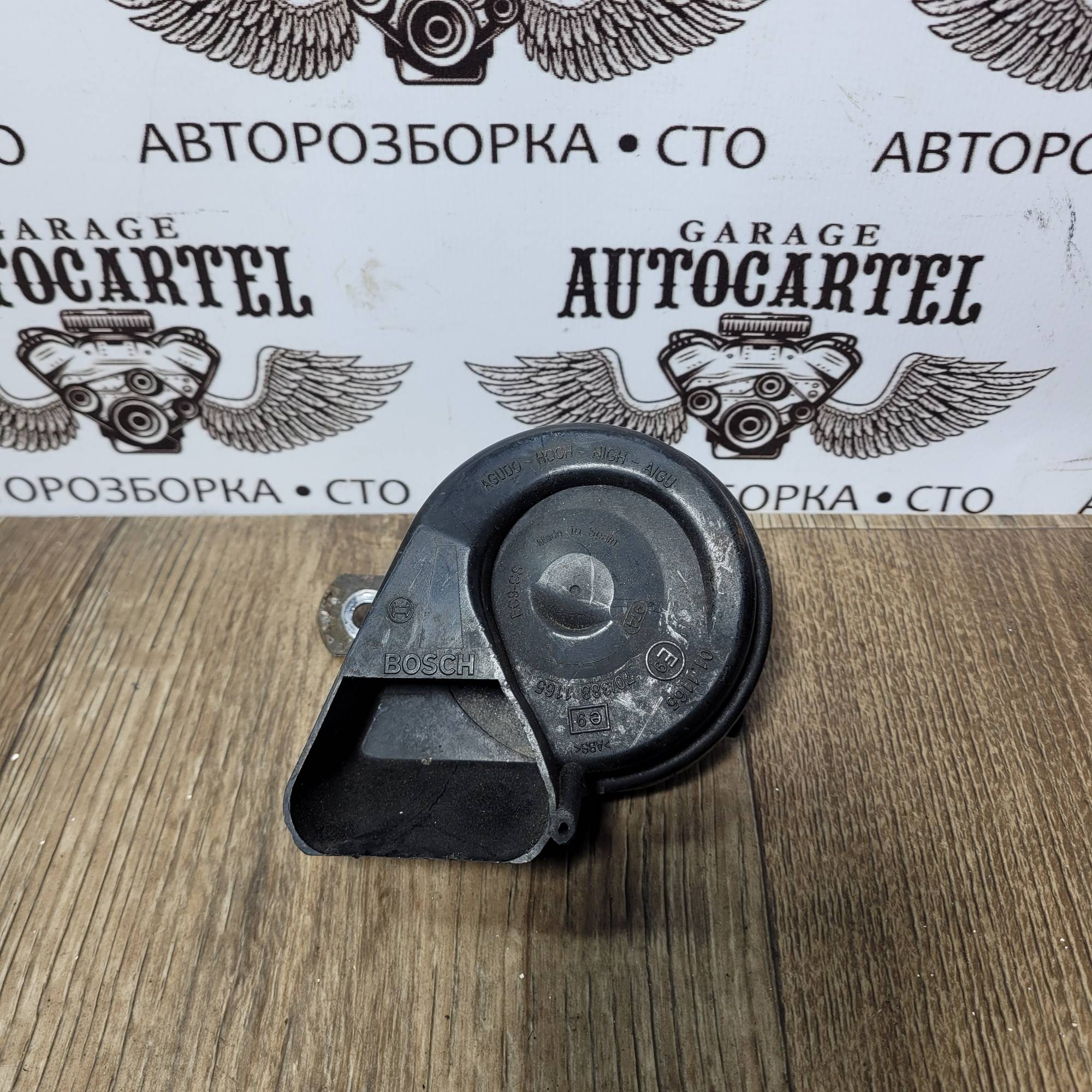 Клаксон/ Сигнал звуковий 703881165 для Mercedes-Benz A-Class, B-Class, S-Class, M-Class
