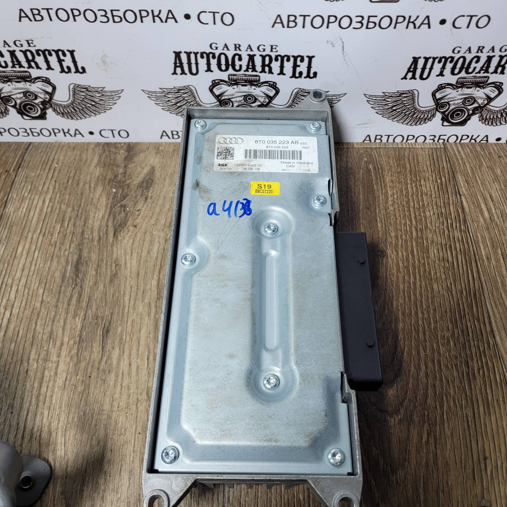 Підсилювач аудіосистеми AUDI A4 B8 8t0035223ab